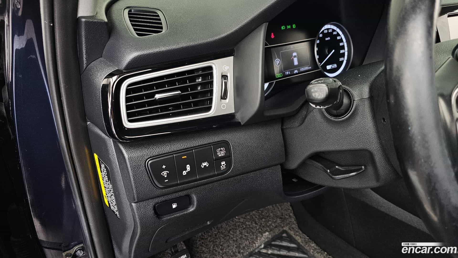 Niro Kia 2017.10-OPTION-042