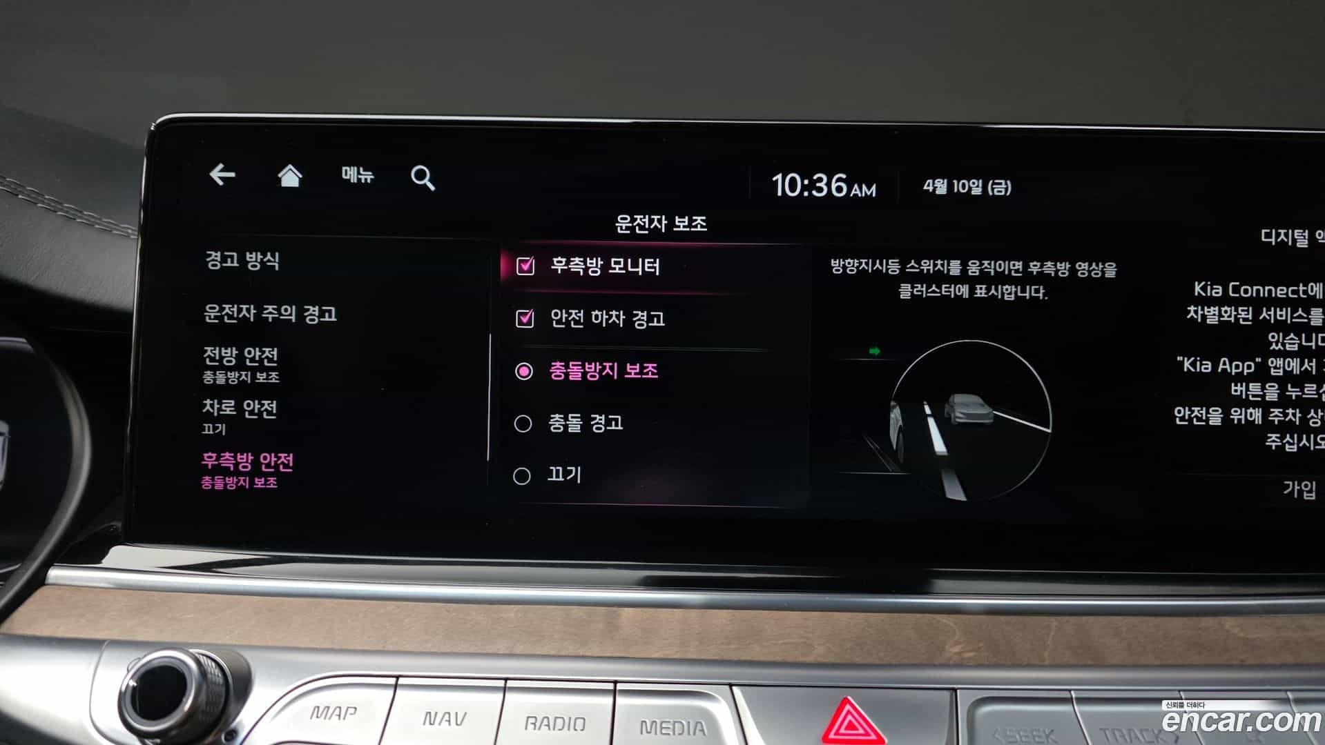 K9 Kia 2022.2-OPTION-020