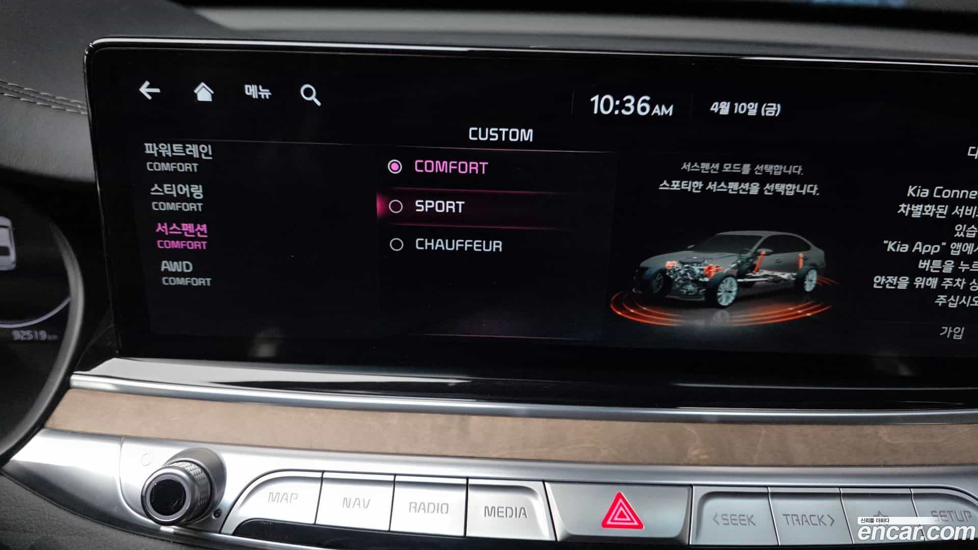 K9 Kia 2022.2-OPTION-044