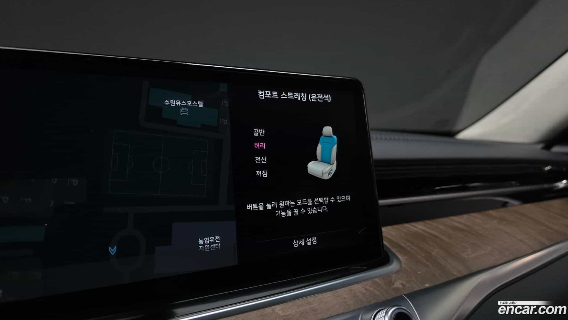 K9 Kia 2022.2-OPTION-049