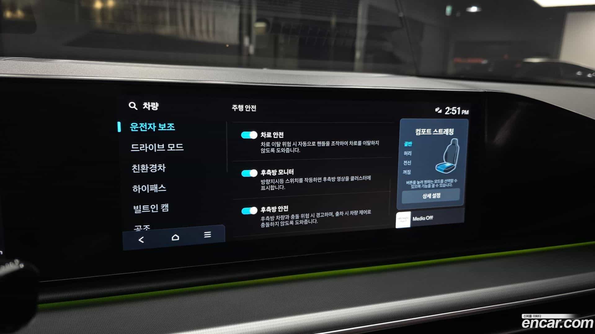 Grandeur Hyundai 2024.2-OPTION-020