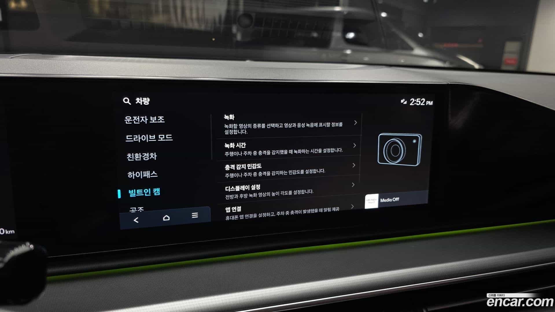 Grandeur Hyundai 2024.2-OPTION-040