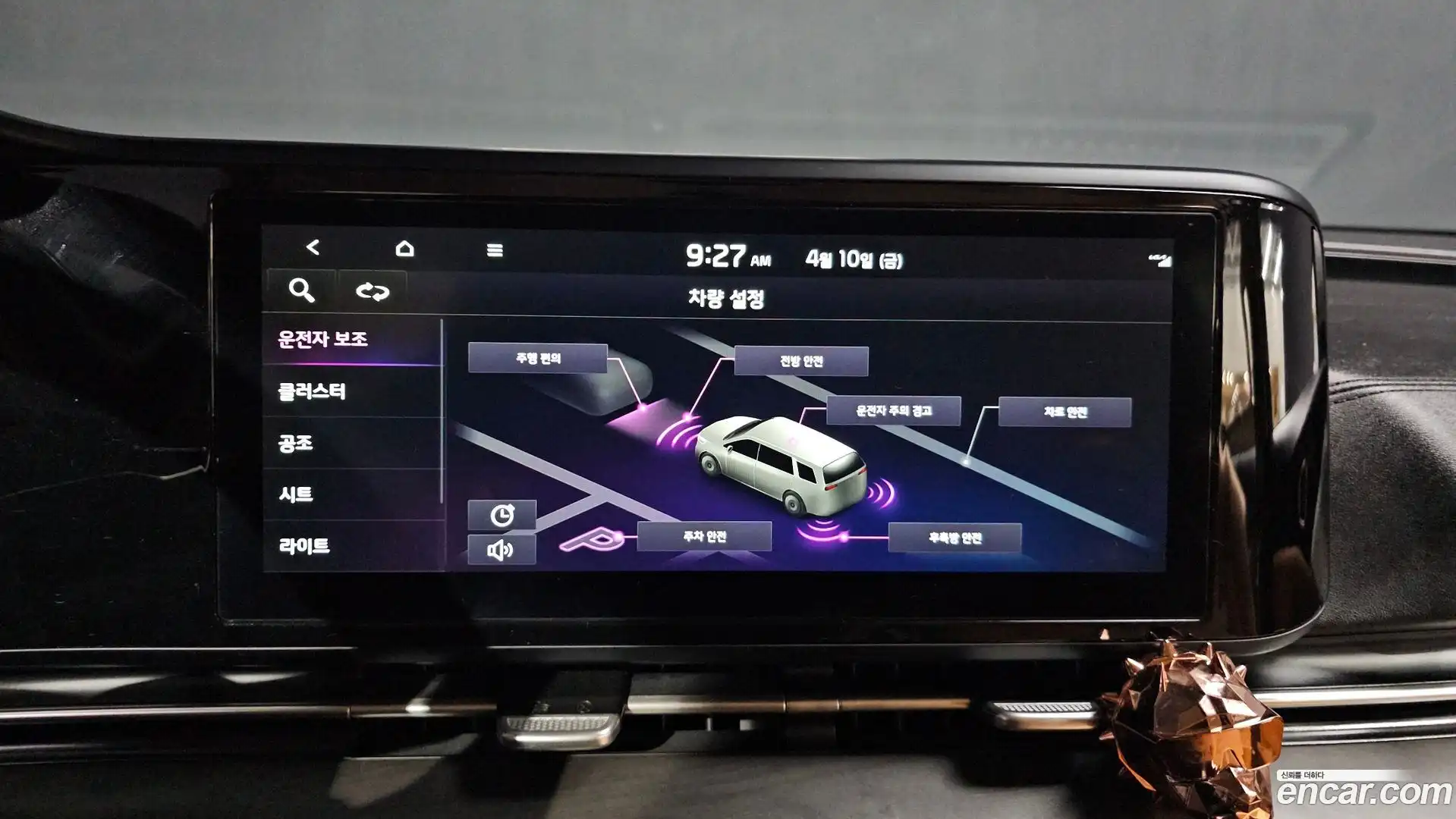 Canival Kia 2021.2-OPTION-018