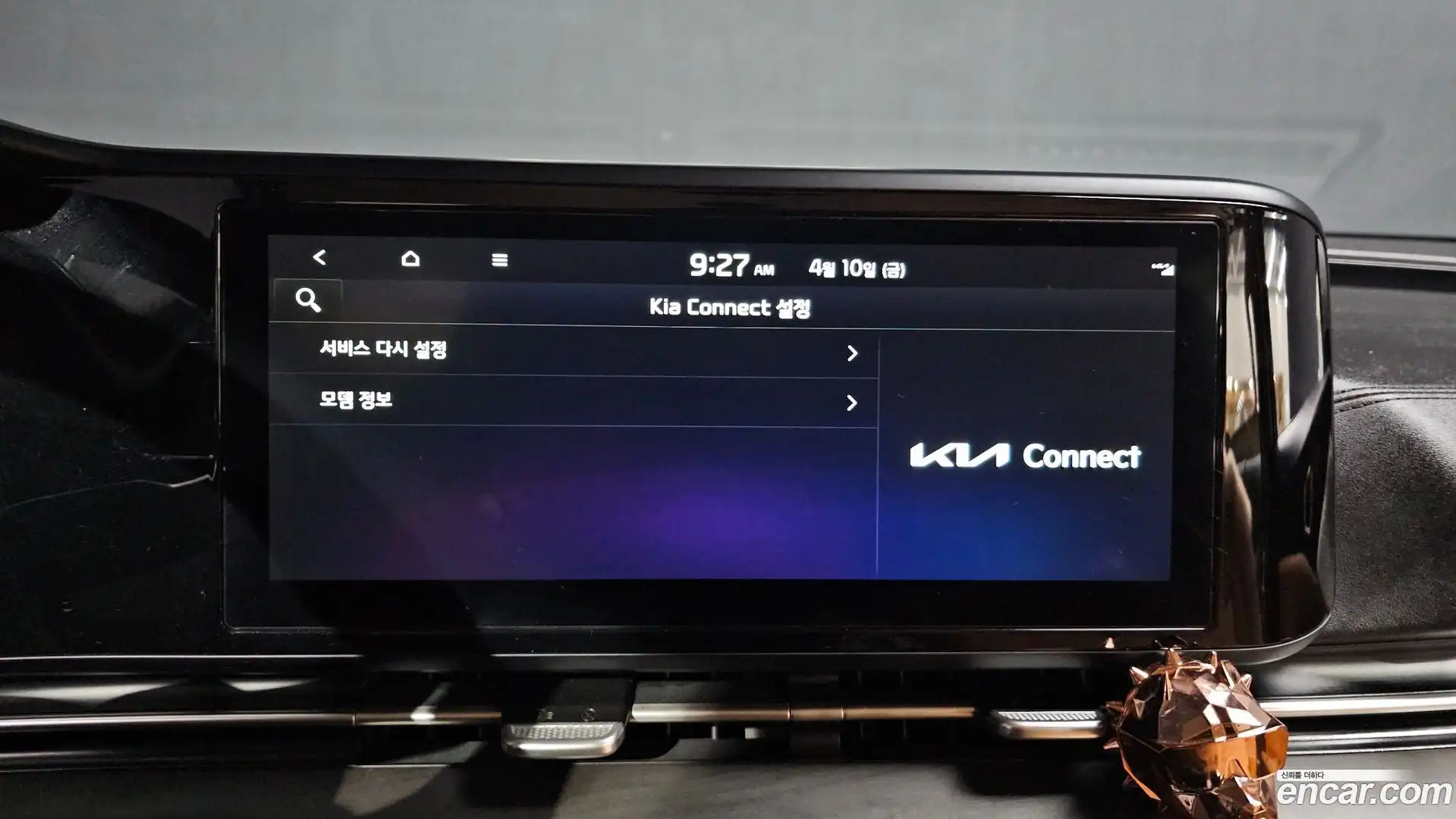 Canival Kia 2021.2-OPTION-019