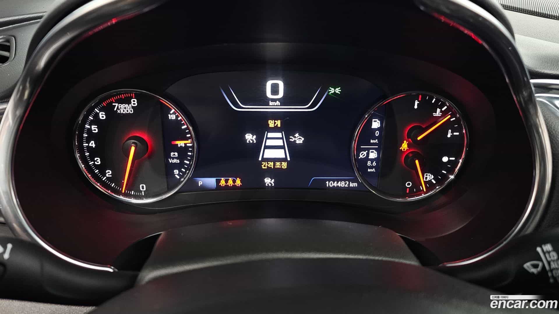 Malibu Chevrolet 2020.7-INNER-008