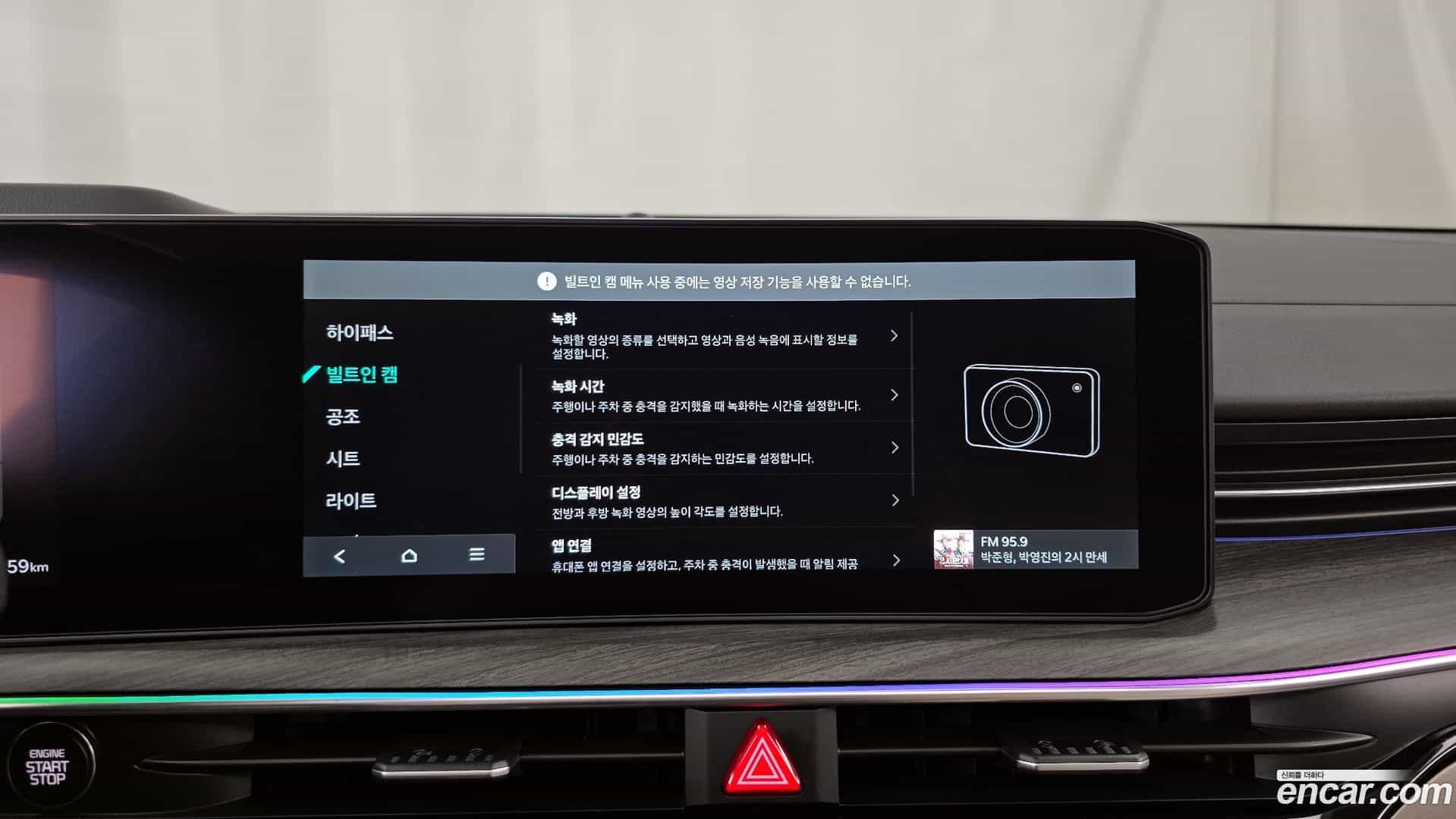 K5 Kia 2026.1-OPTION-020