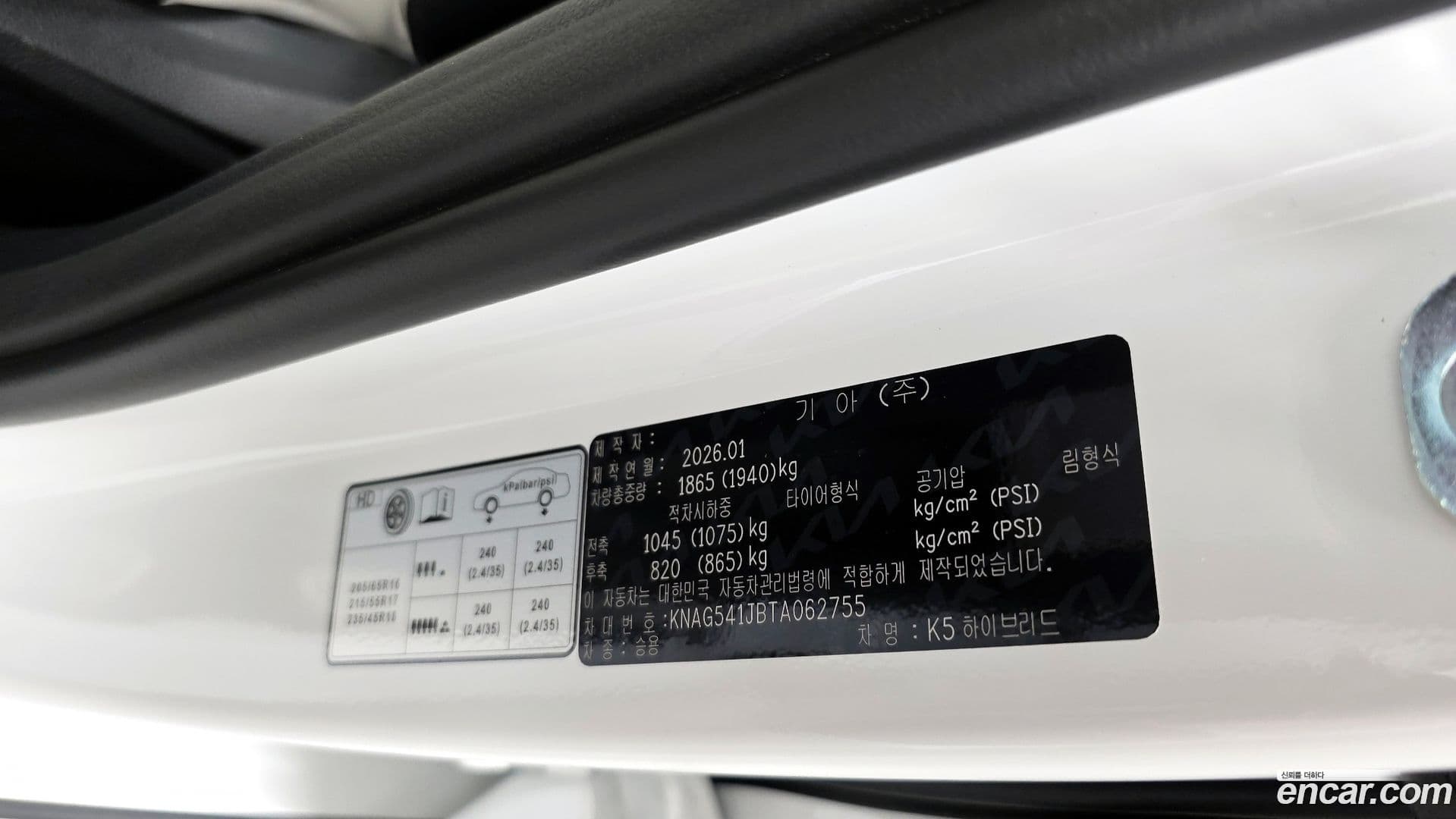 Main__Slider__Photo:K5 Kia 2026.1-27