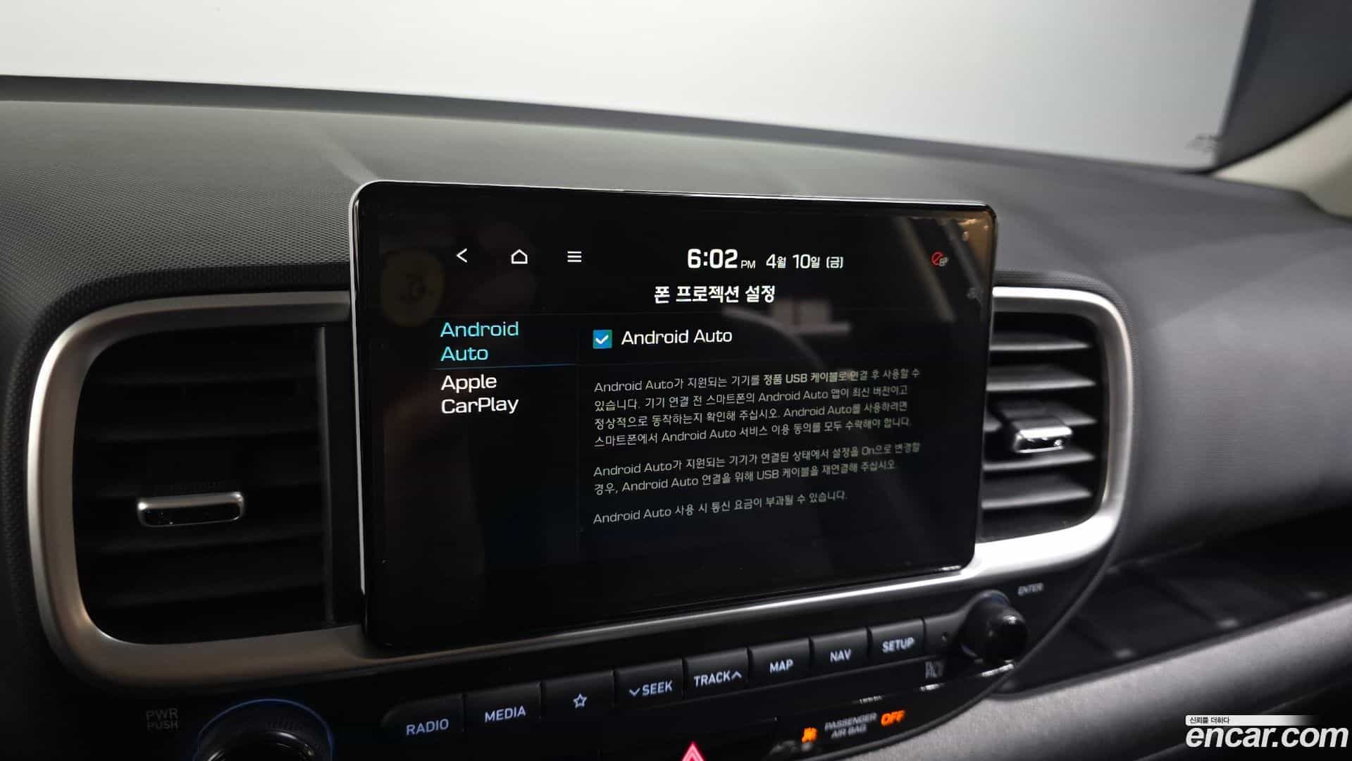 Venue Hyundai 2020.2-OPTION-022