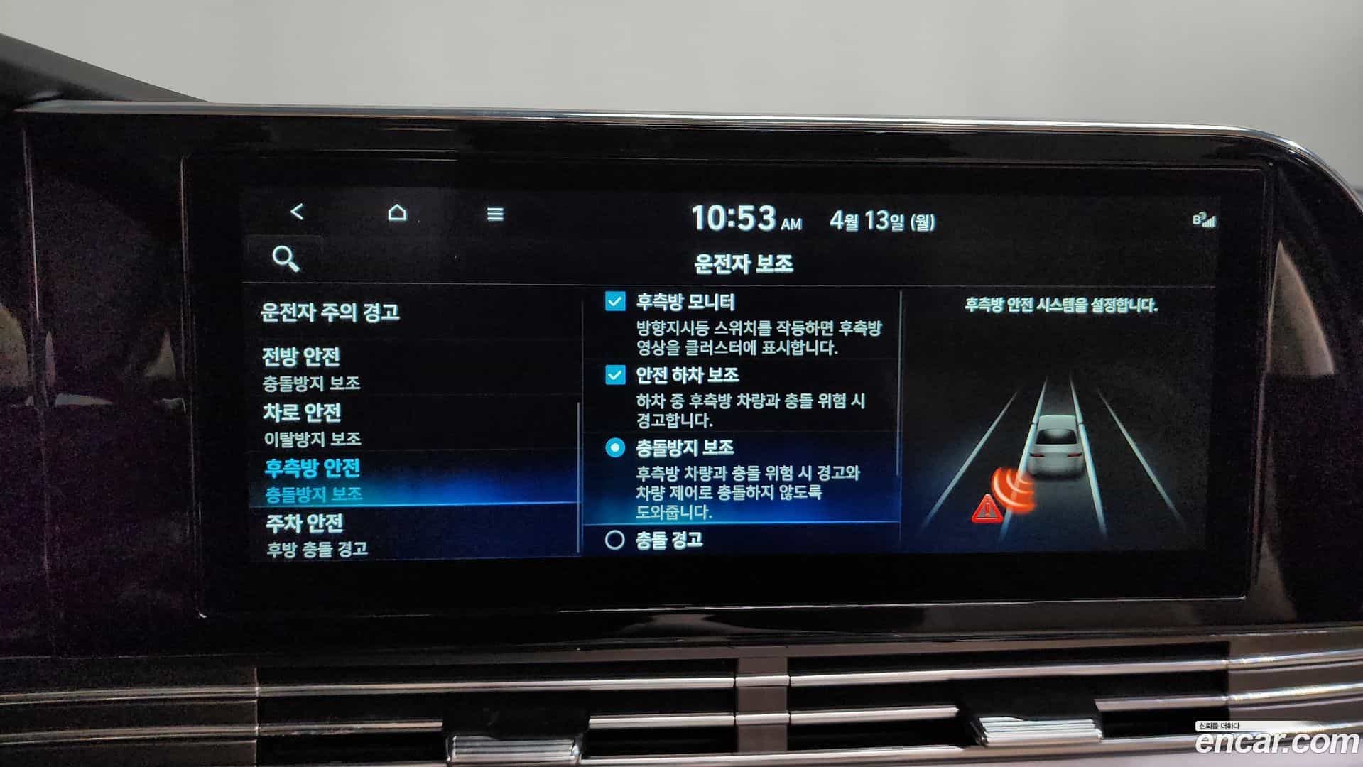 Grandeur Hyundai 2021.6-OPTION-020