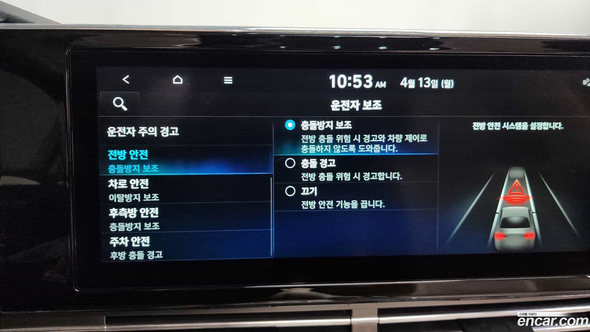 Grandeur Hyundai 2021.6-OPTION-046