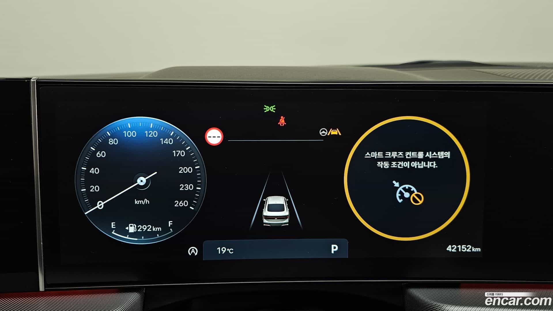 Sonata Hyundai 2023.9-INNER-008