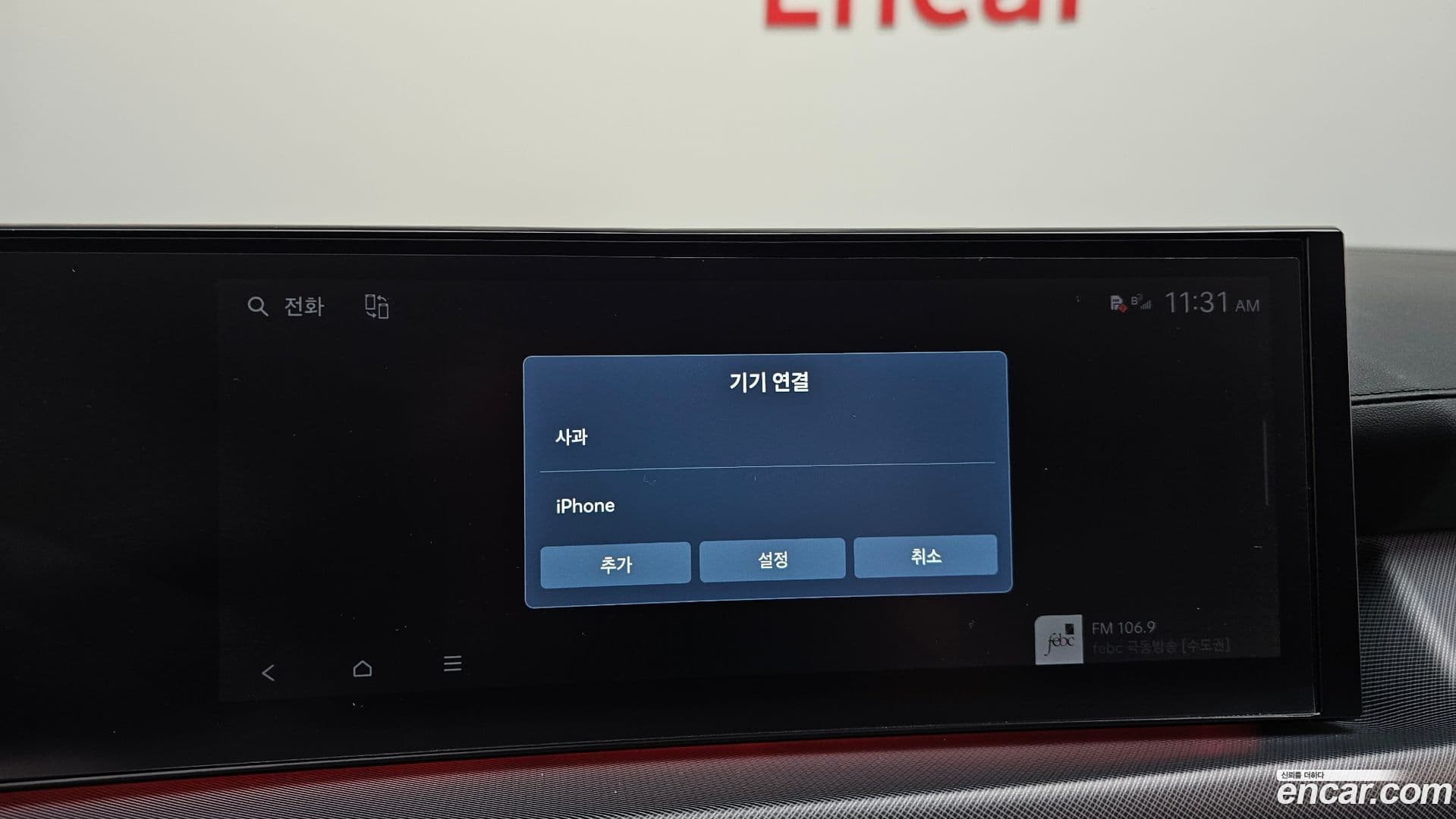 Main__Slider__Photo:Sonata Hyundai 2023.9-28