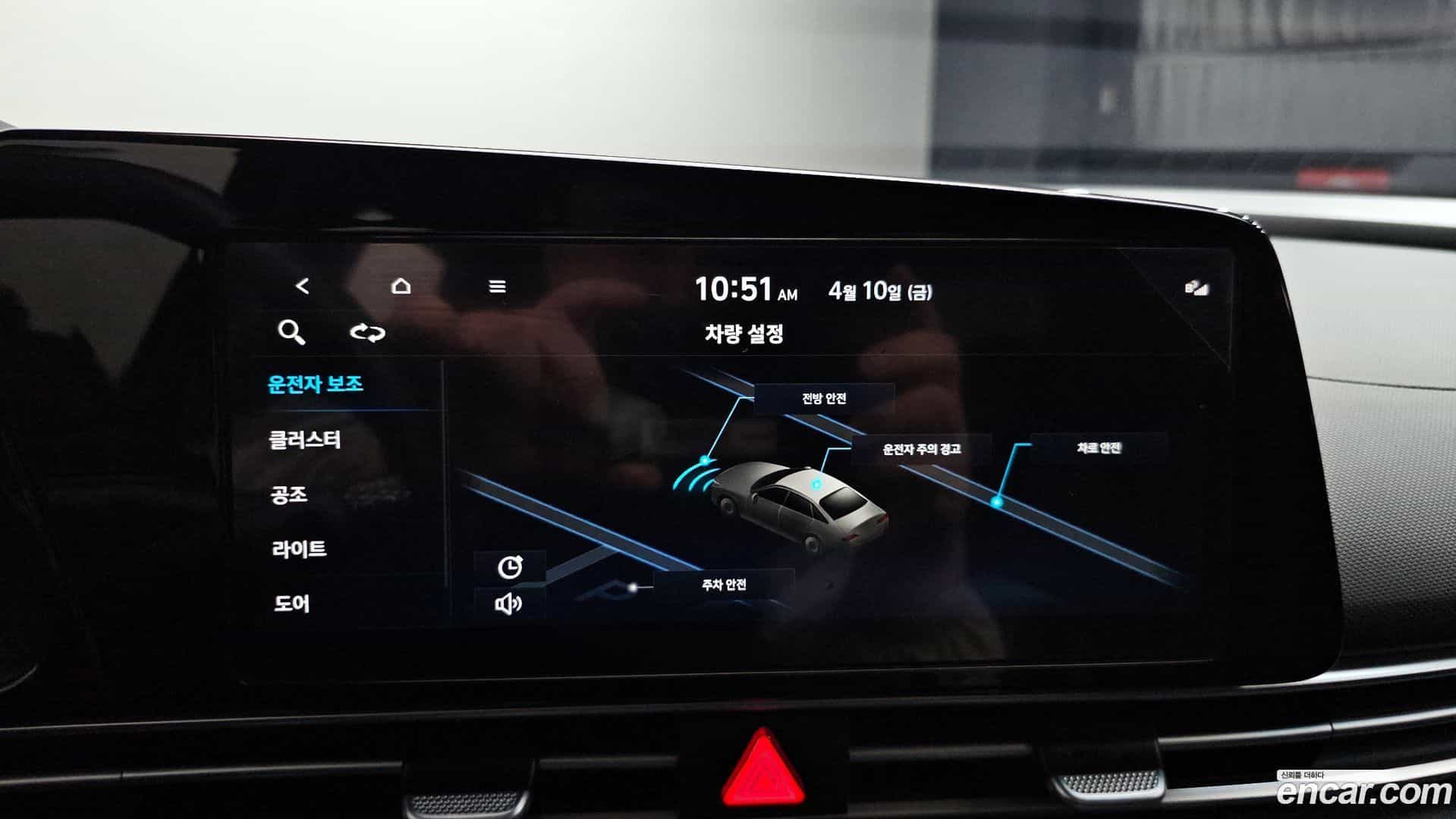 AVANTE Hyundai 2022.11-OPTION-019