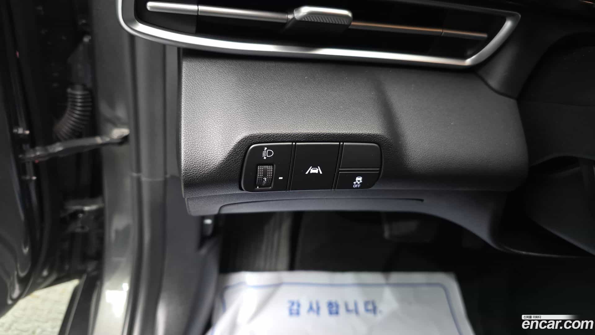 AVANTE Hyundai 2023.1-OPTION-018