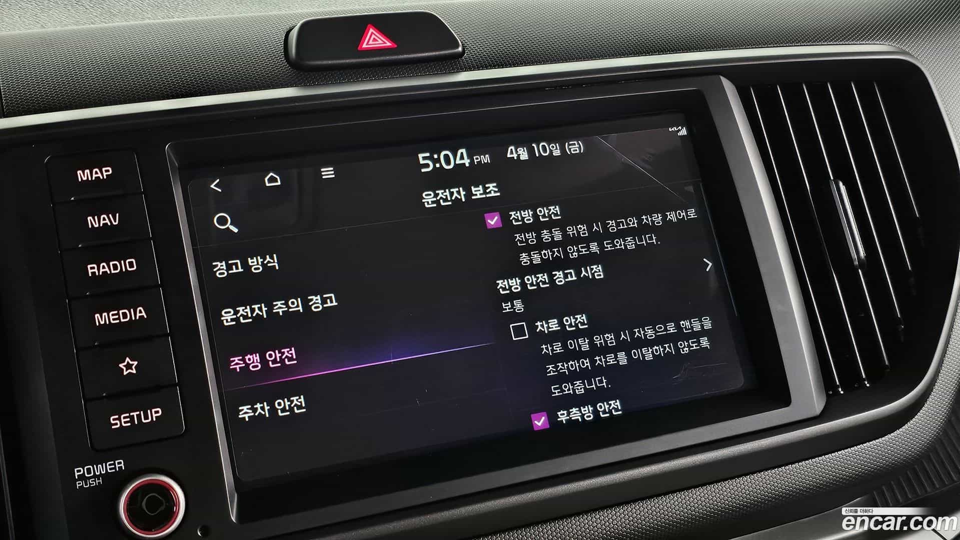 RAY Kia 2024.2-OPTION-043