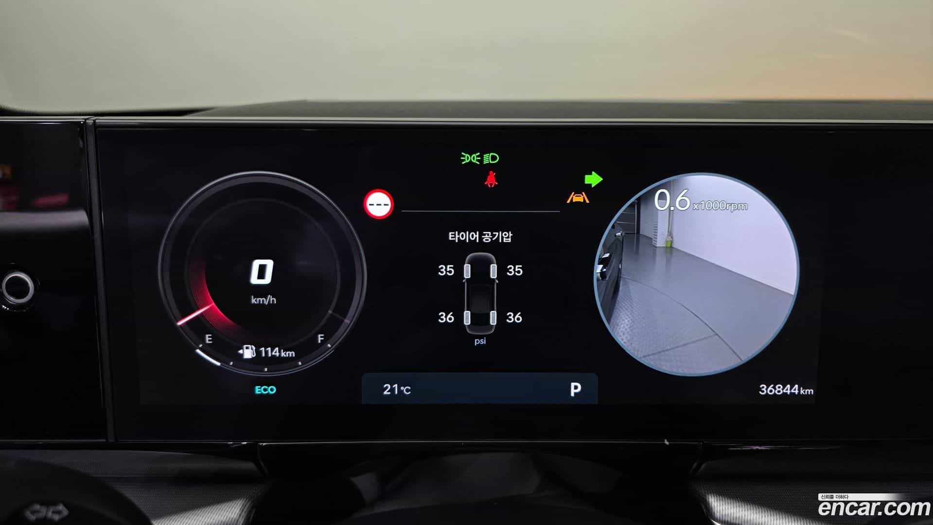Grandeur Hyundai 2024.2-INNER-008