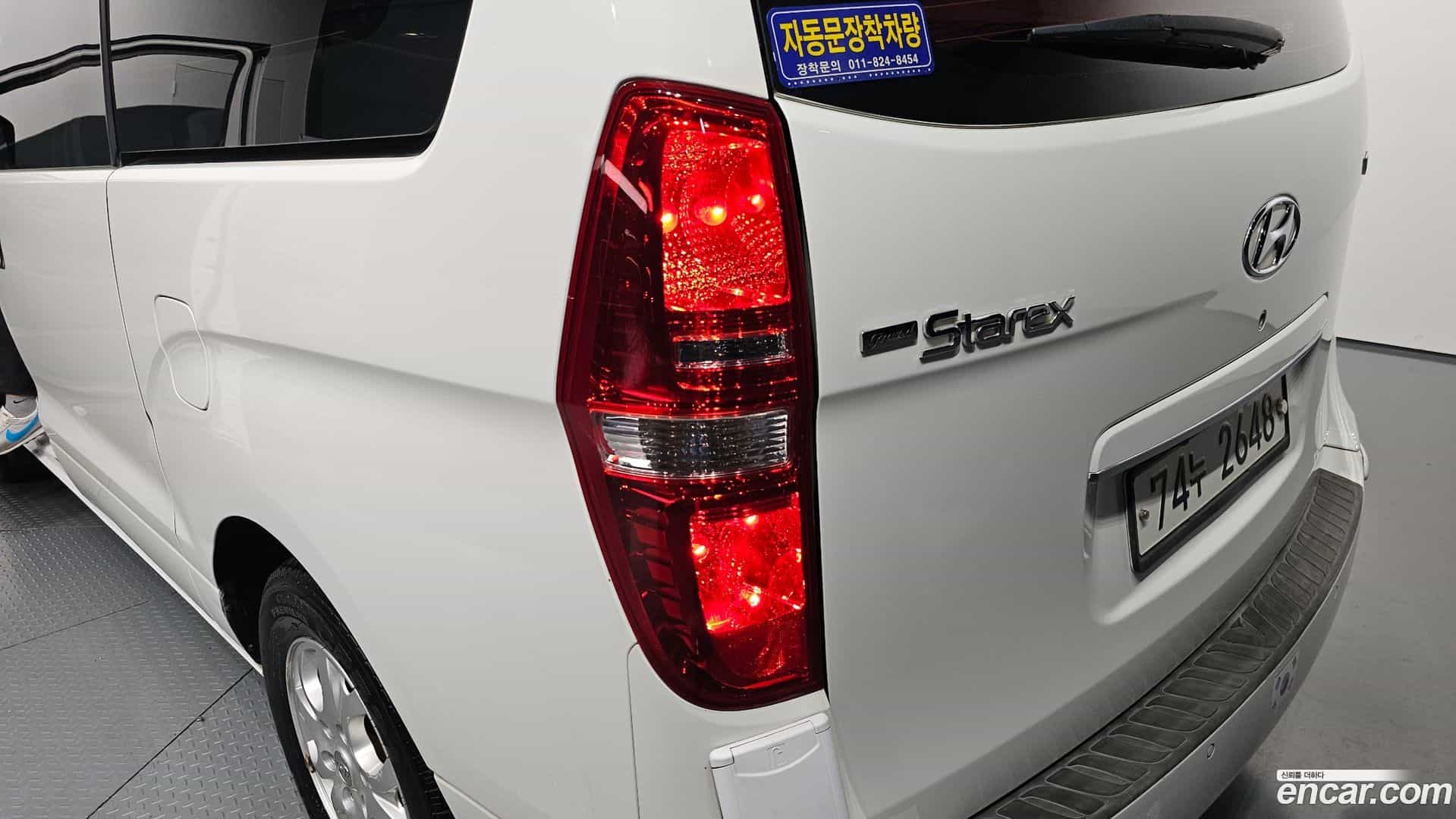 Starex Hyundai 2015.4-OUTER-033
