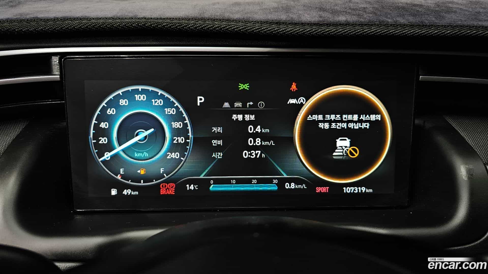 Tucson Hyundai 2022.0-INNER-008