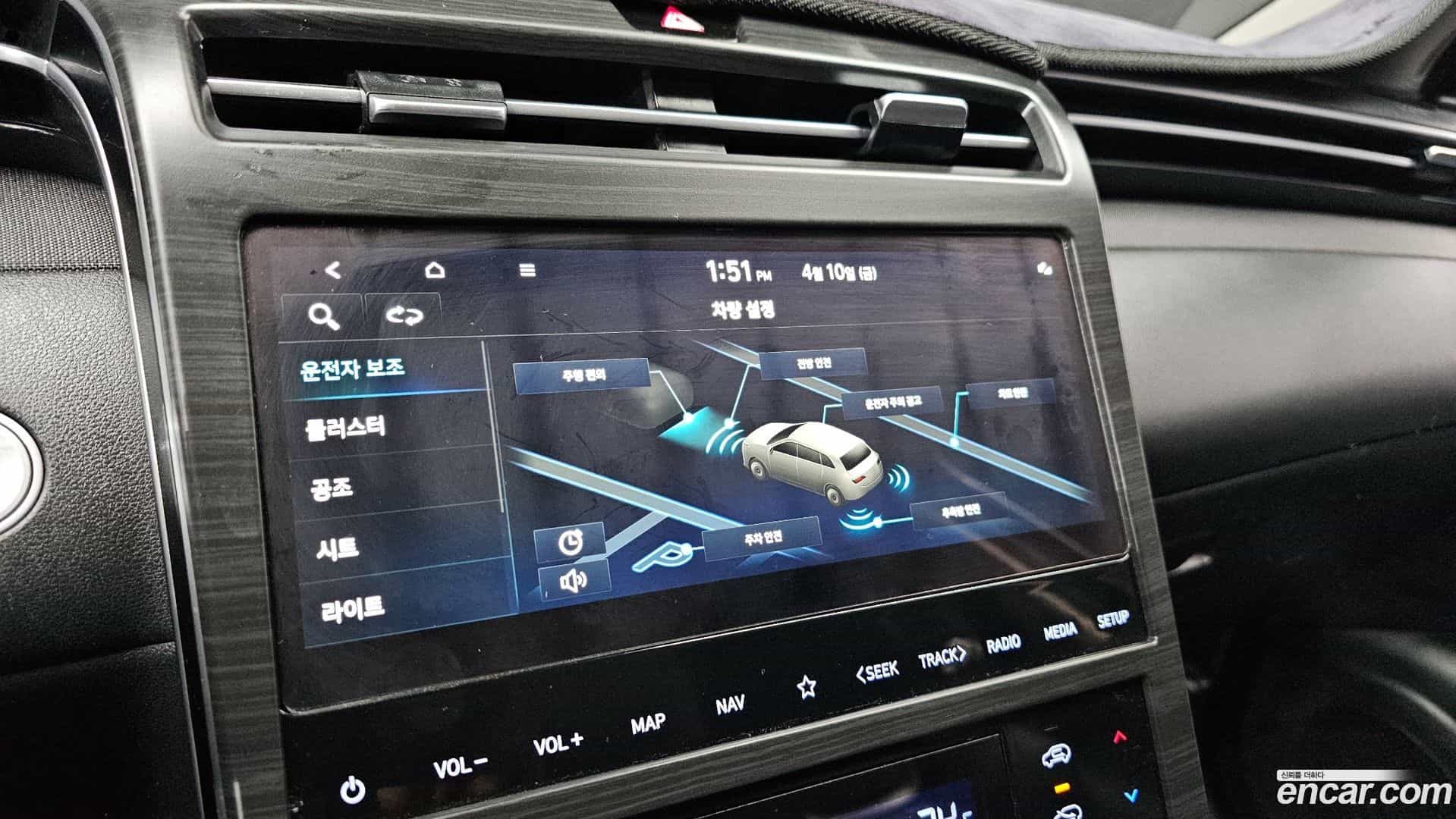Tucson Hyundai 2022.0-OPTION-020