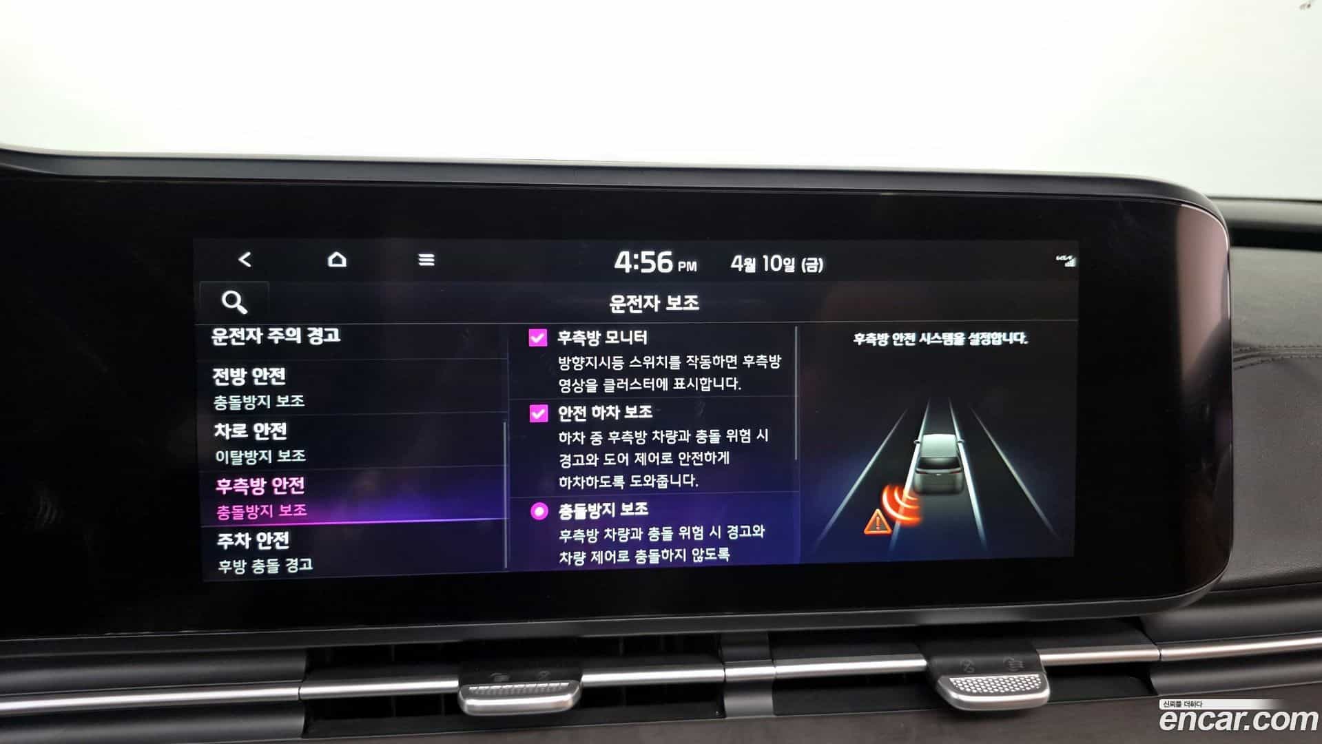 Canival Kia 2021.10-OPTION-019