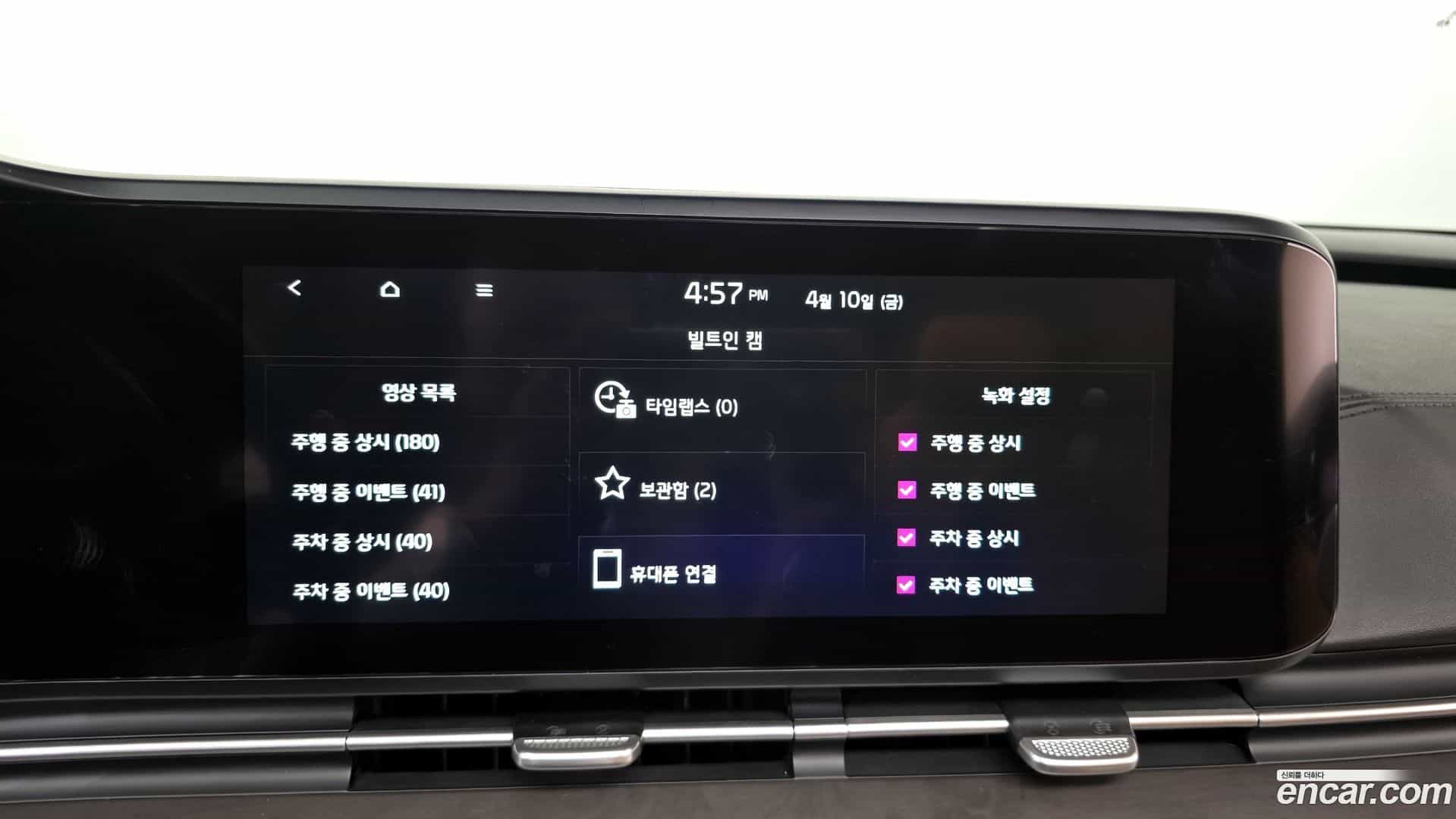 Canival Kia 2021.10-OPTION-020