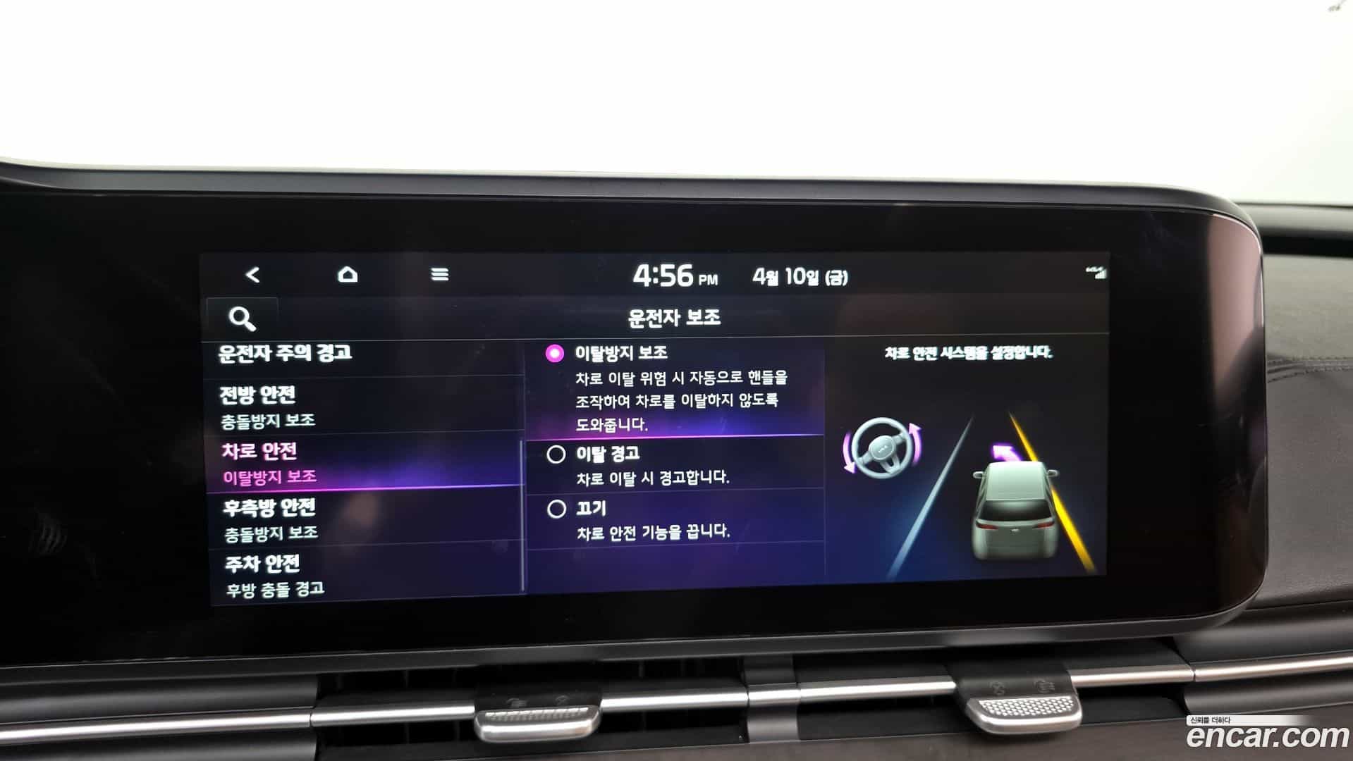 Canival Kia 2021.10-OPTION-050