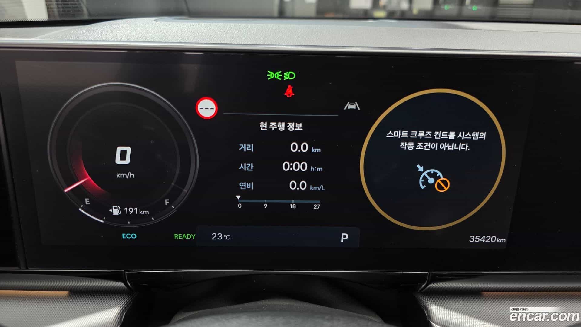 Grandeur Hyundai 2023.2-INNER-008