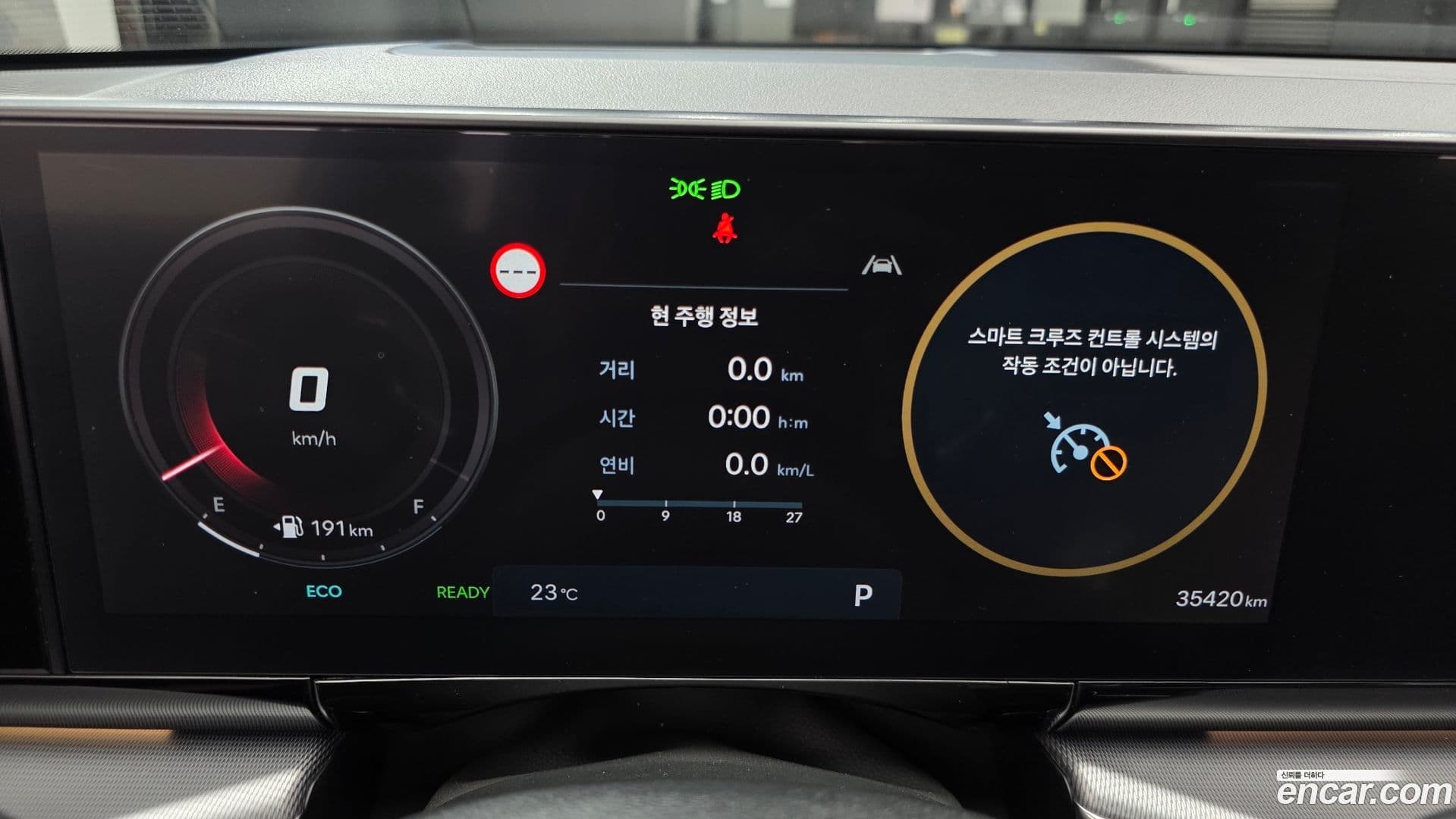 Main__Slider__Photo:Grandeur Hyundai 2023.2-7