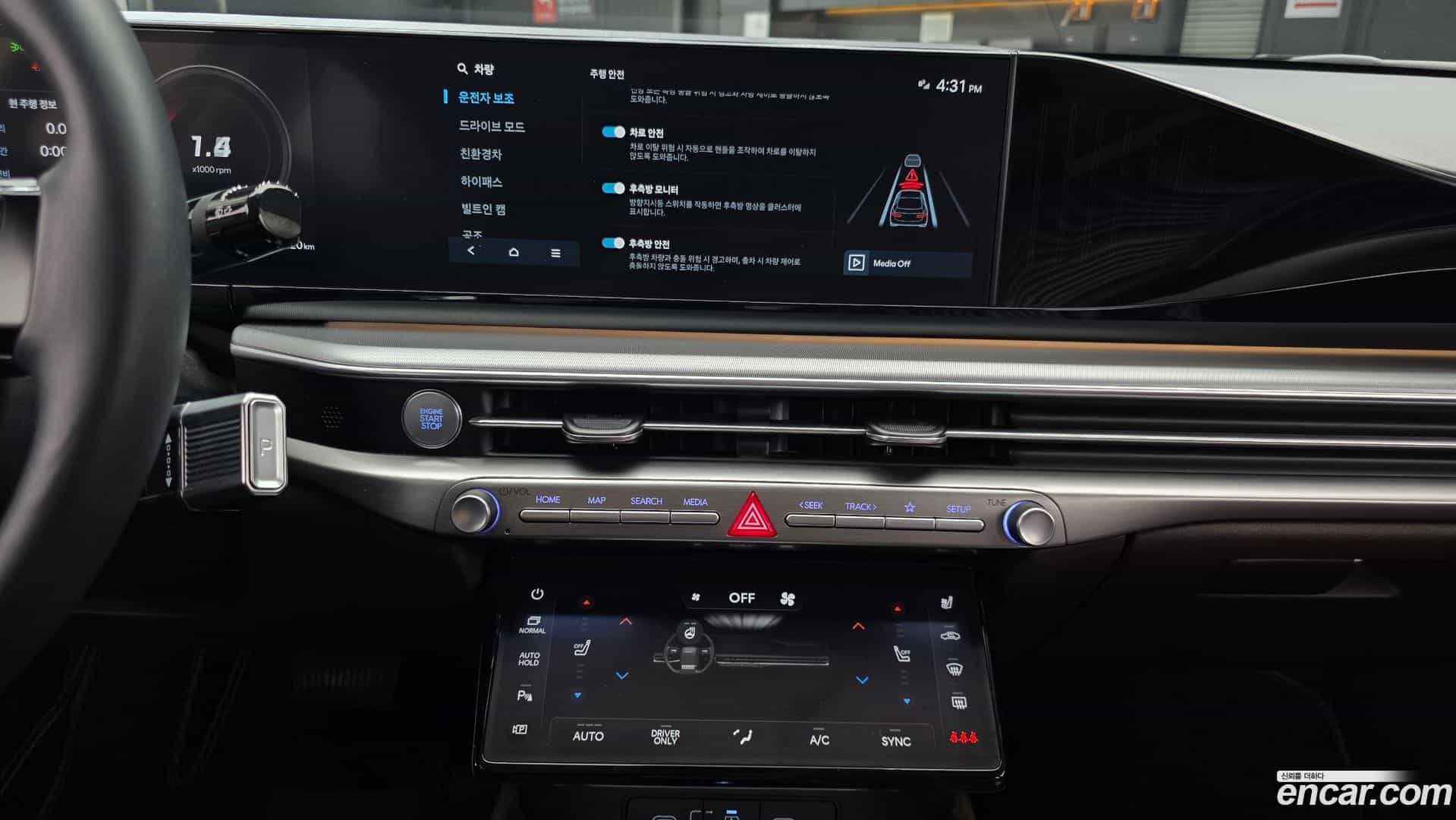 Grandeur Hyundai 2023.2-OPTION-017