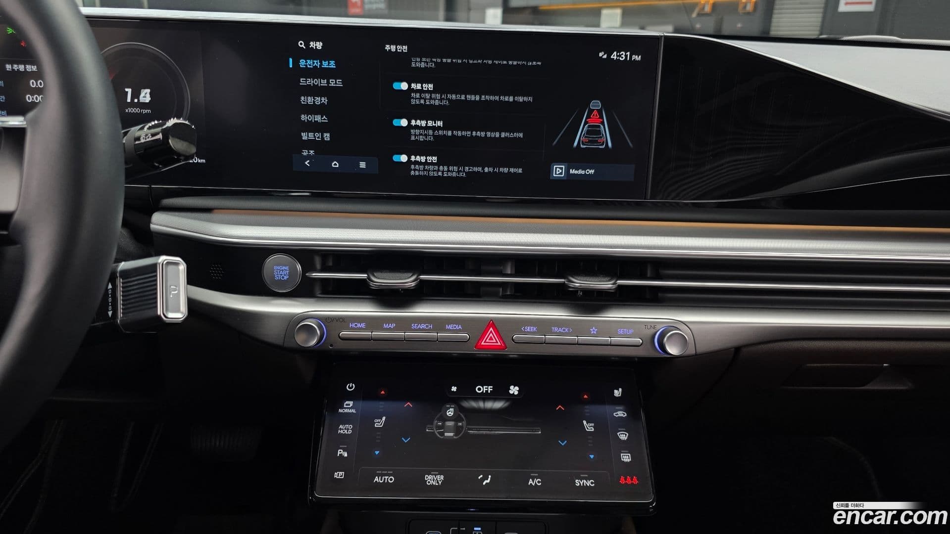 Main__Slider__Photo:Grandeur Hyundai 2023.2-12