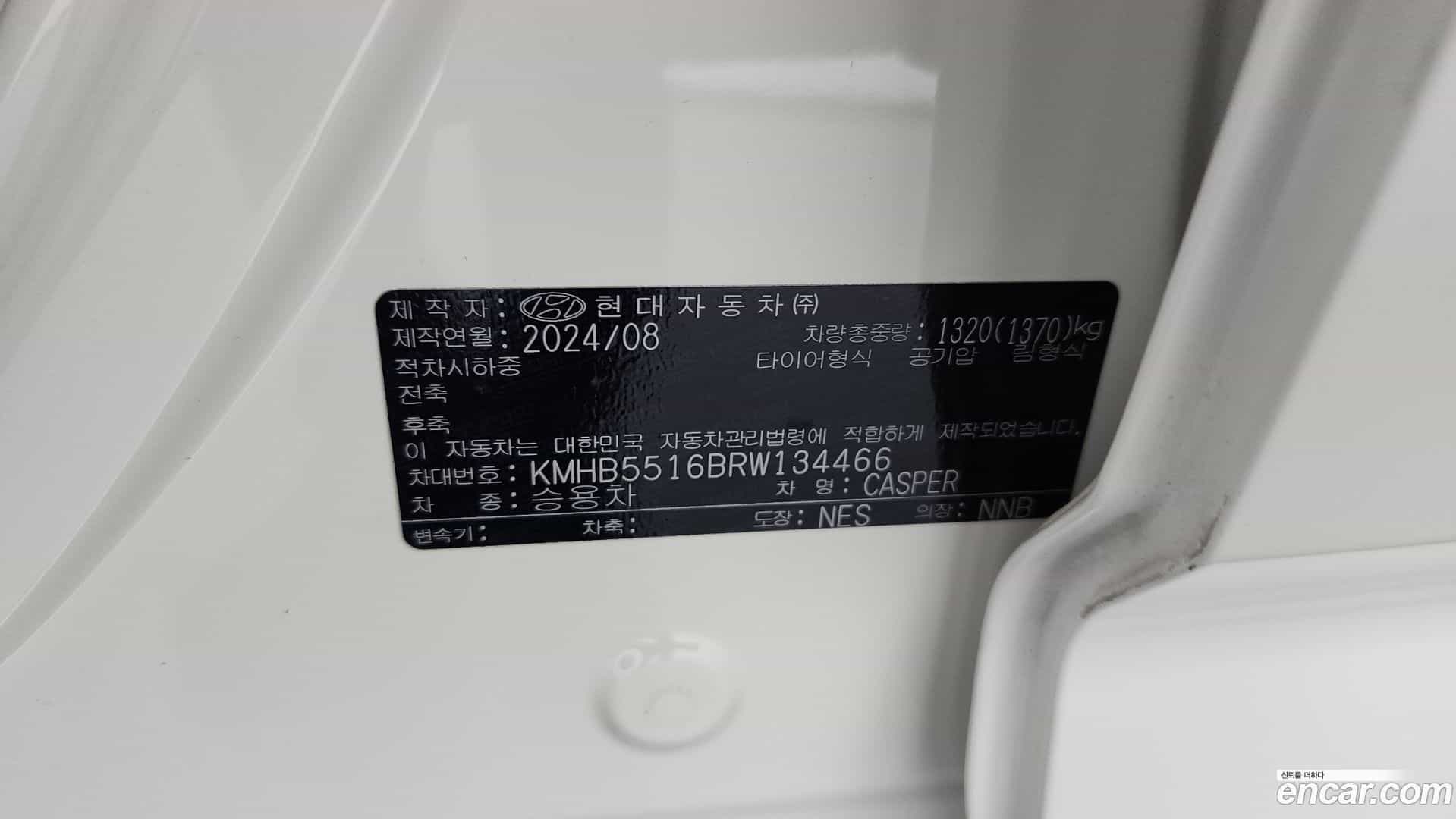 Casper Hyundai 2024.9-OPTION-023