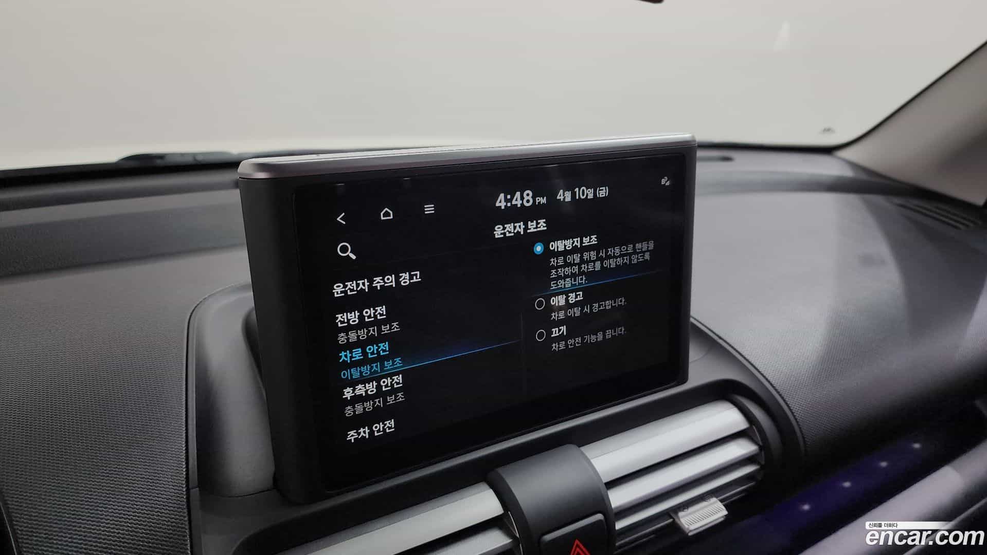 Casper Hyundai 2024.9-OPTION-047