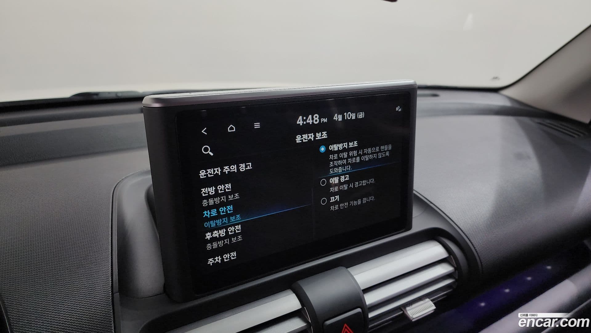 Main__Slider__Photo:Casper Hyundai 2024.9-33