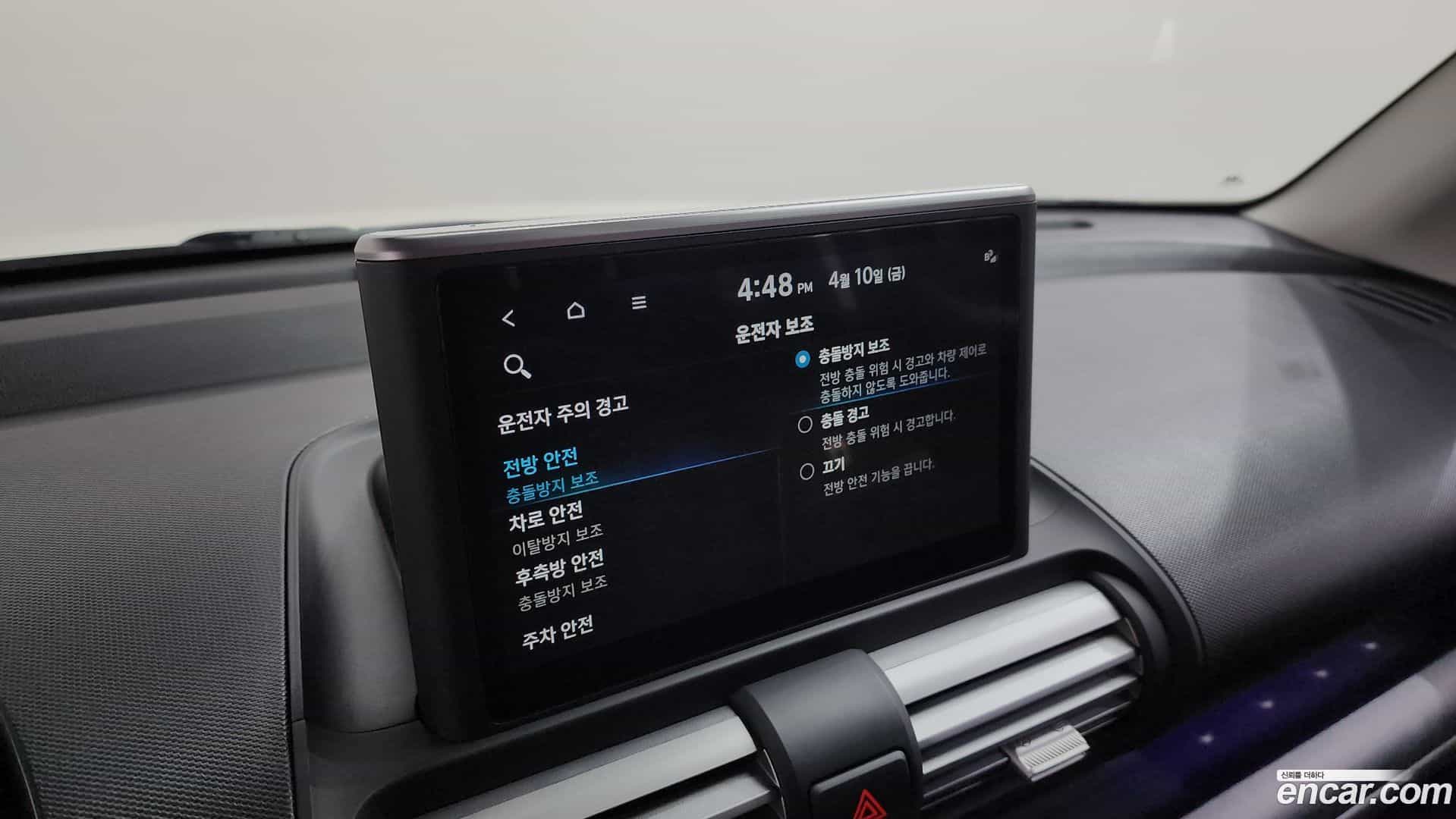Casper Hyundai 2024.9-OPTION-048