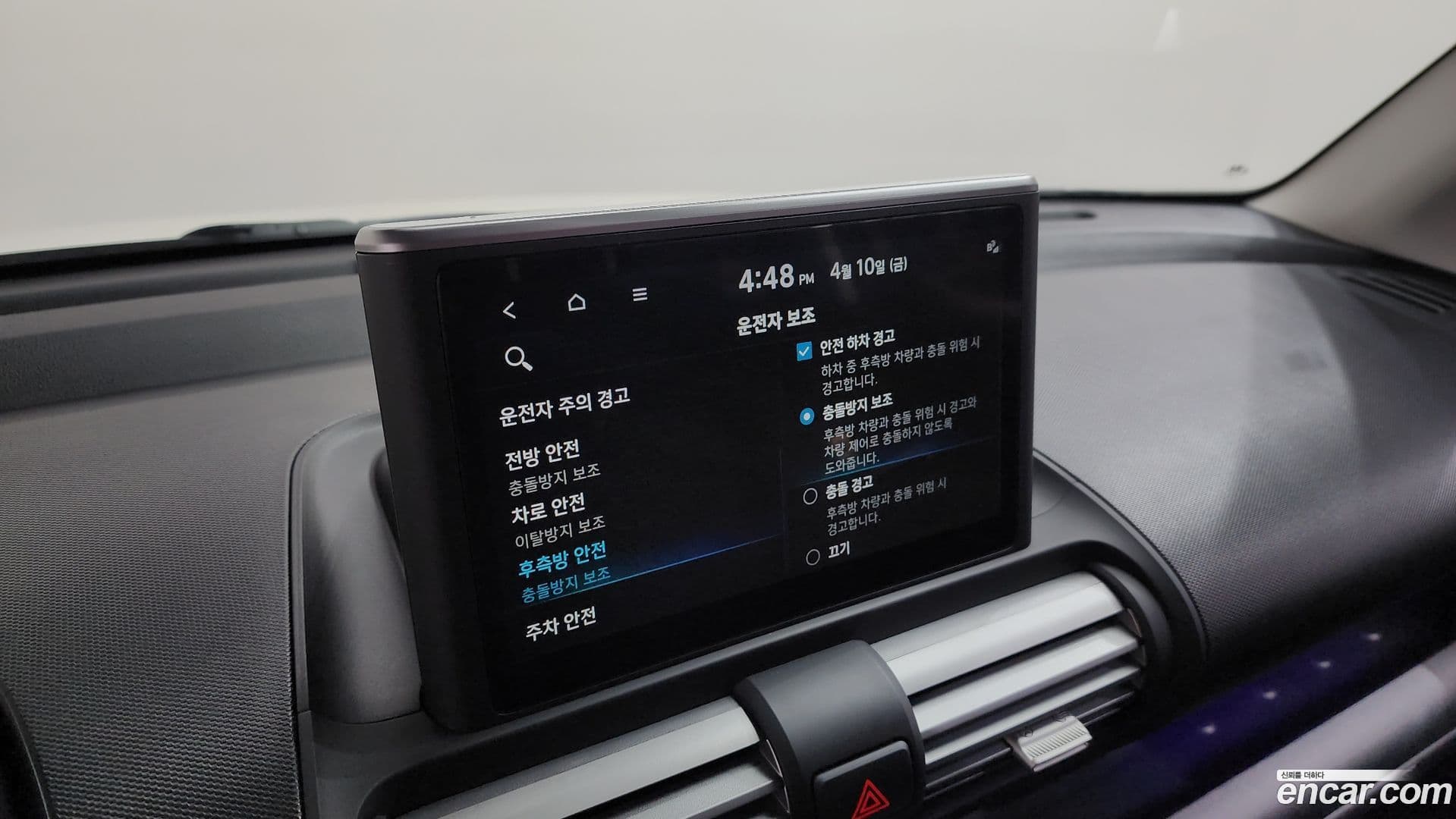 Main__Slider__Photo:Casper Hyundai 2024.9-35