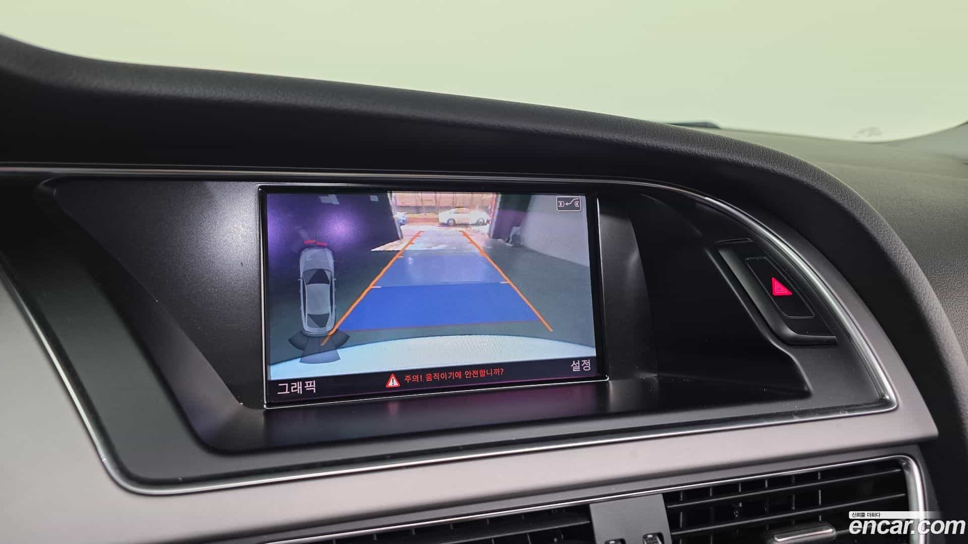A5 Audi 2013.6-OPTION-019
