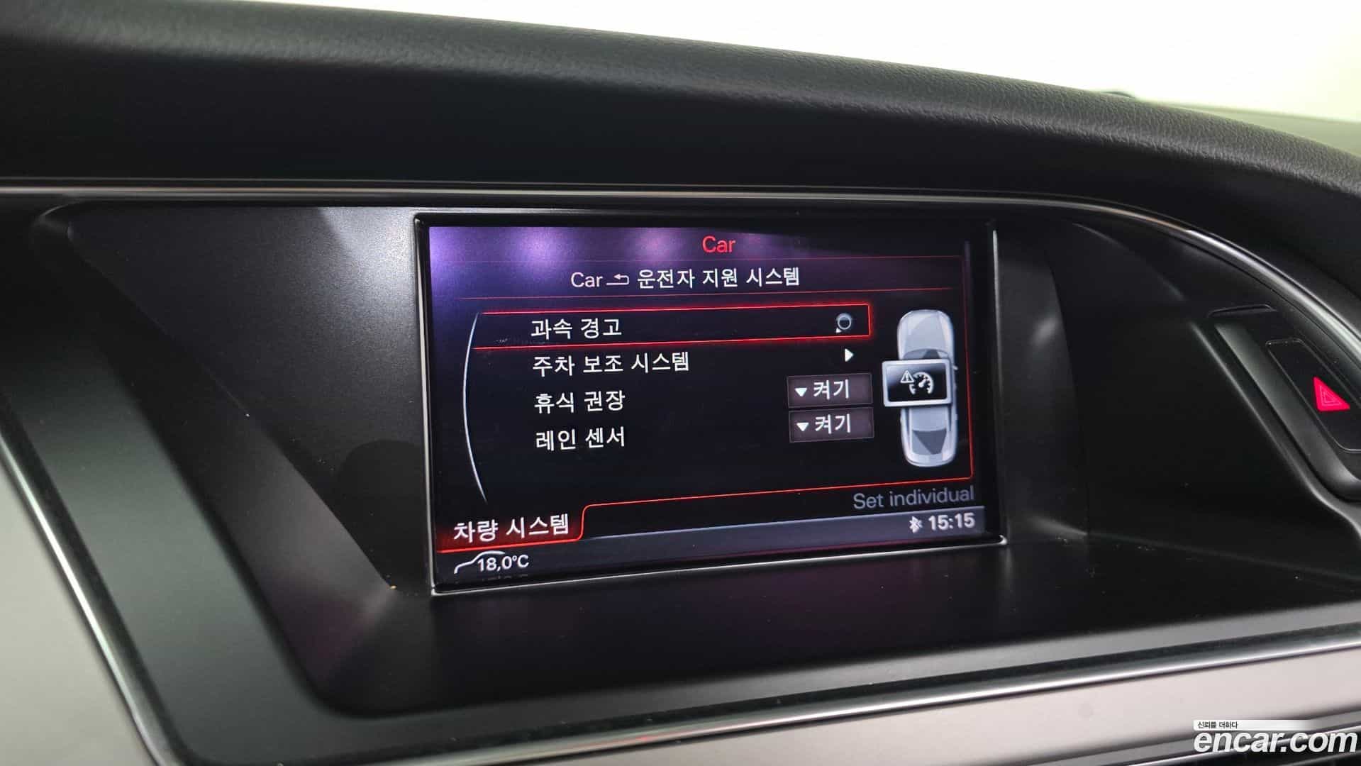 A5 Audi 2013.6-OPTION-020