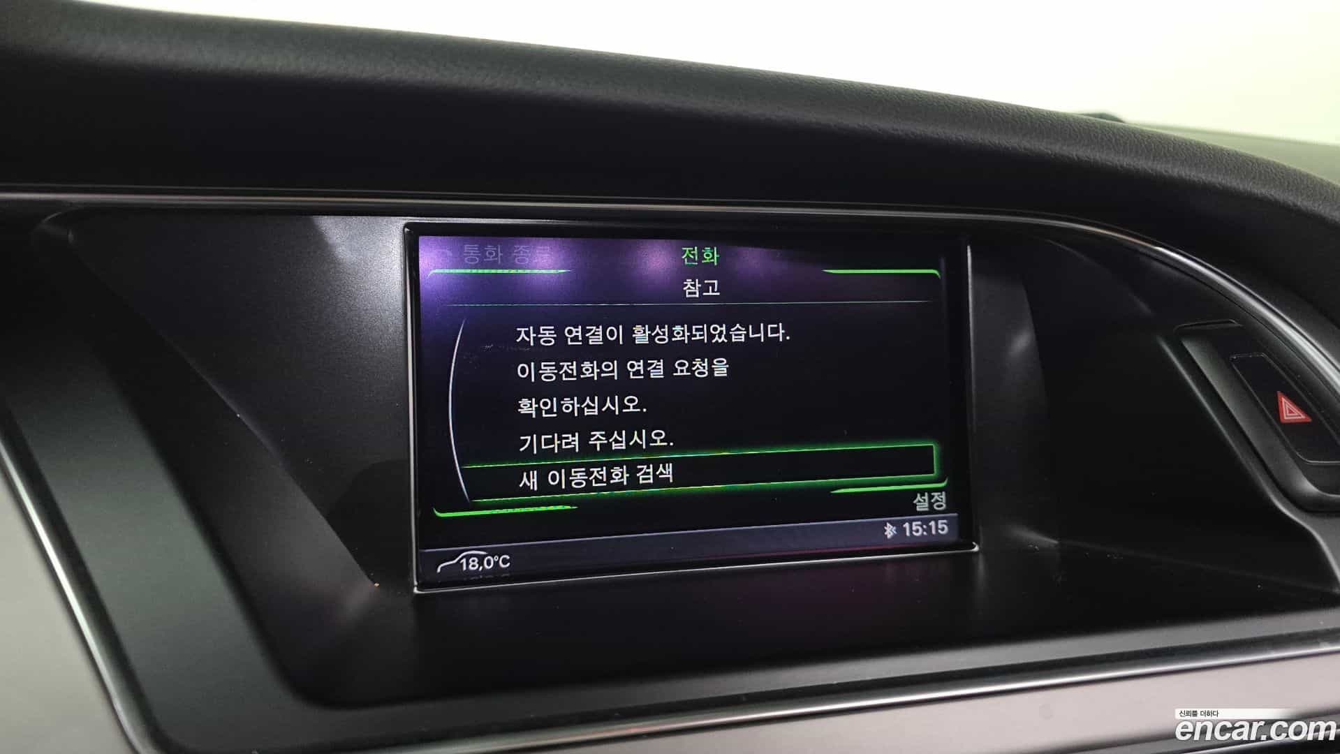 A5 Audi 2013.6-OPTION-021