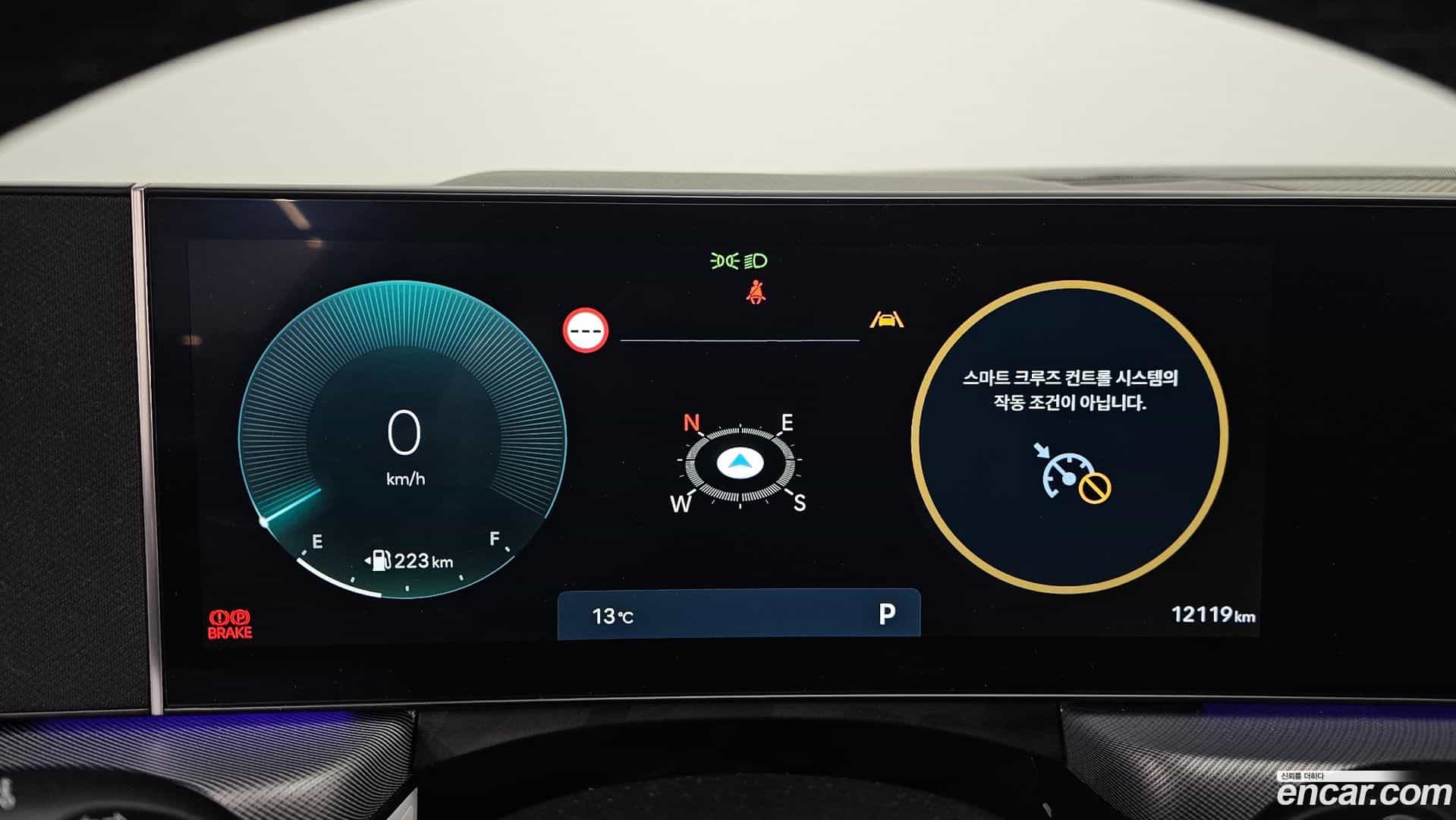 Sonata Hyundai 2025.5-INNER-008