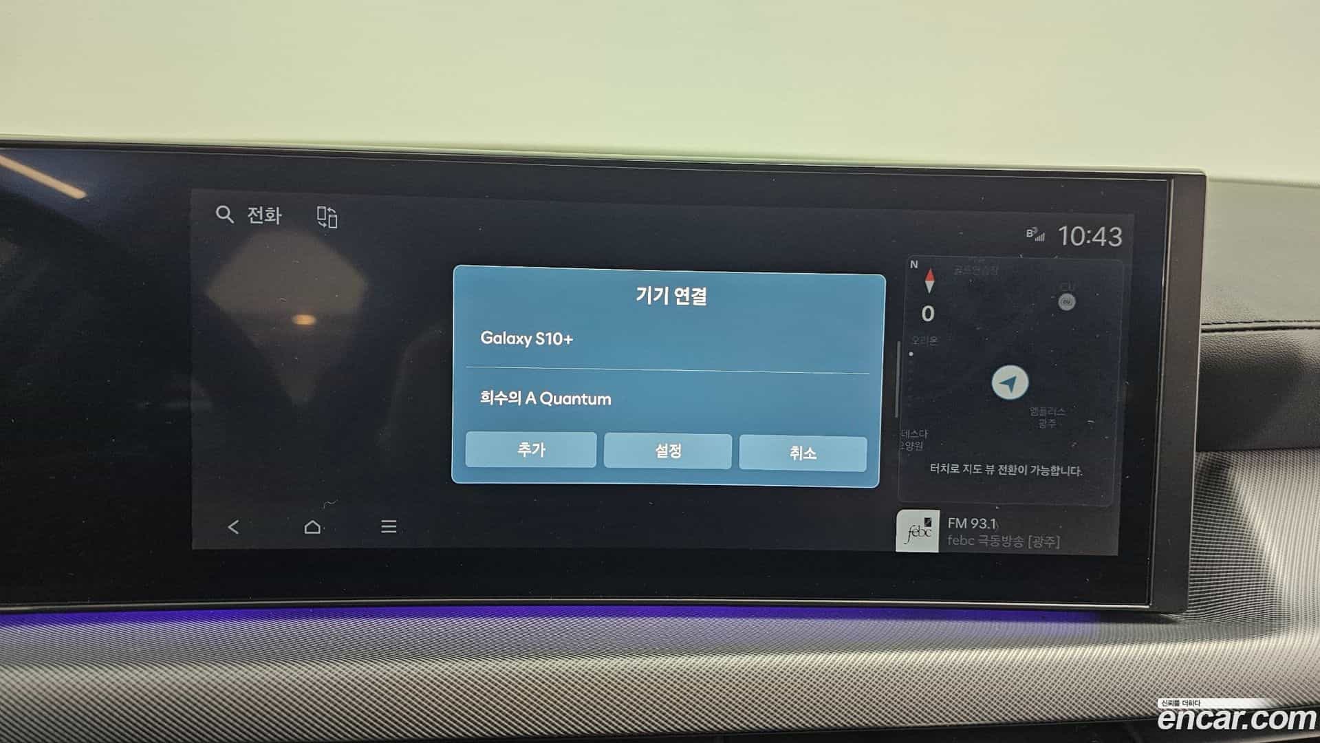 Sonata Hyundai 2025.5-OPTION-041