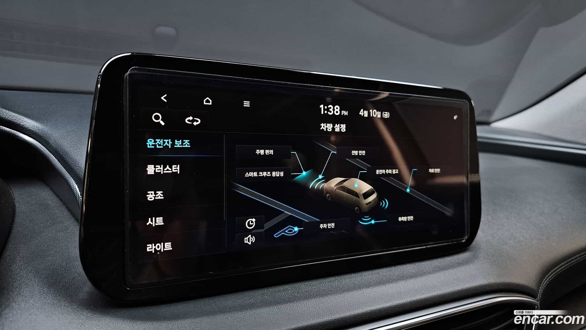 Santafe Hyundai 2020.9-OPTION-020