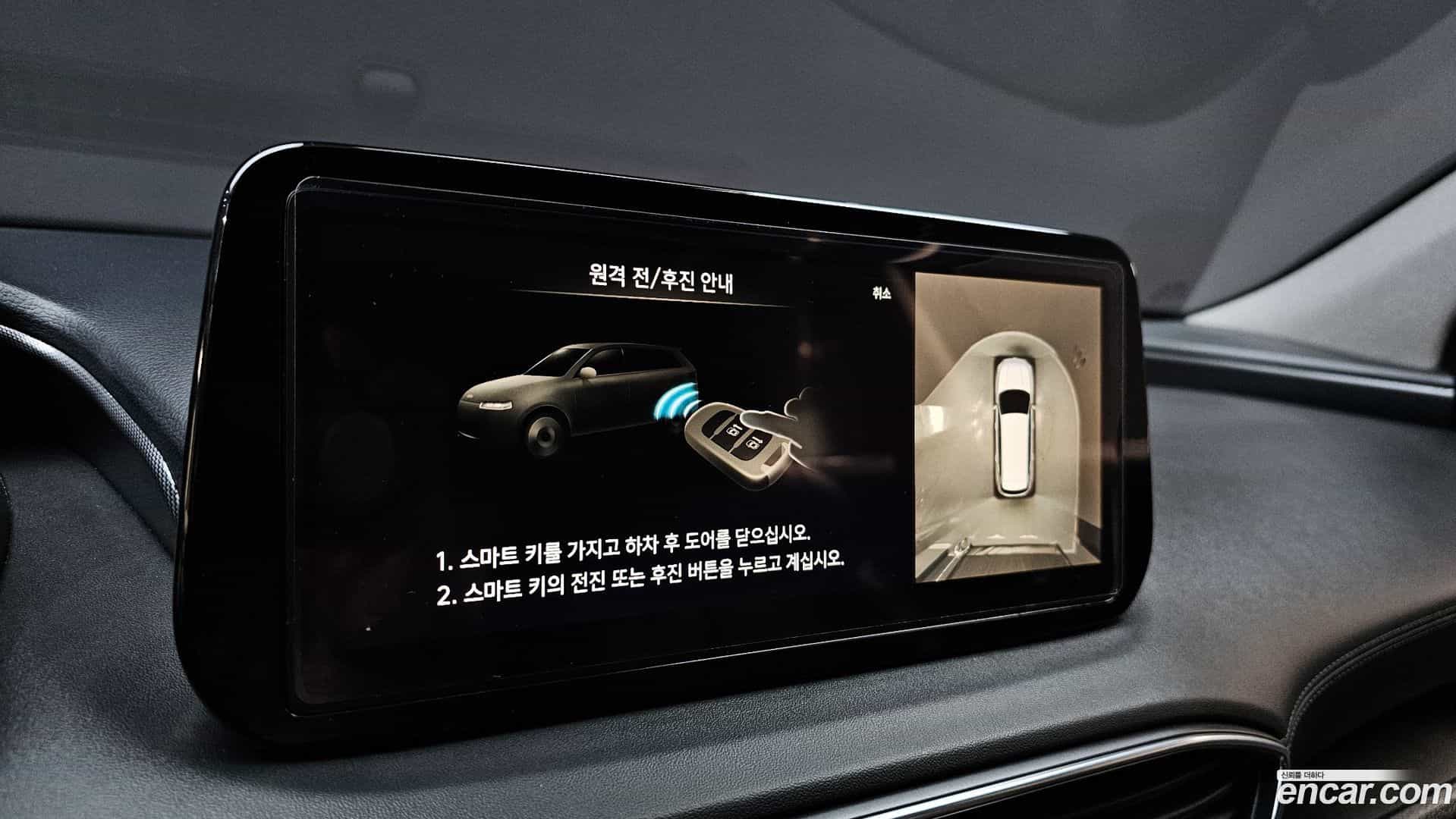Santafe Hyundai 2020.9-OPTION-043