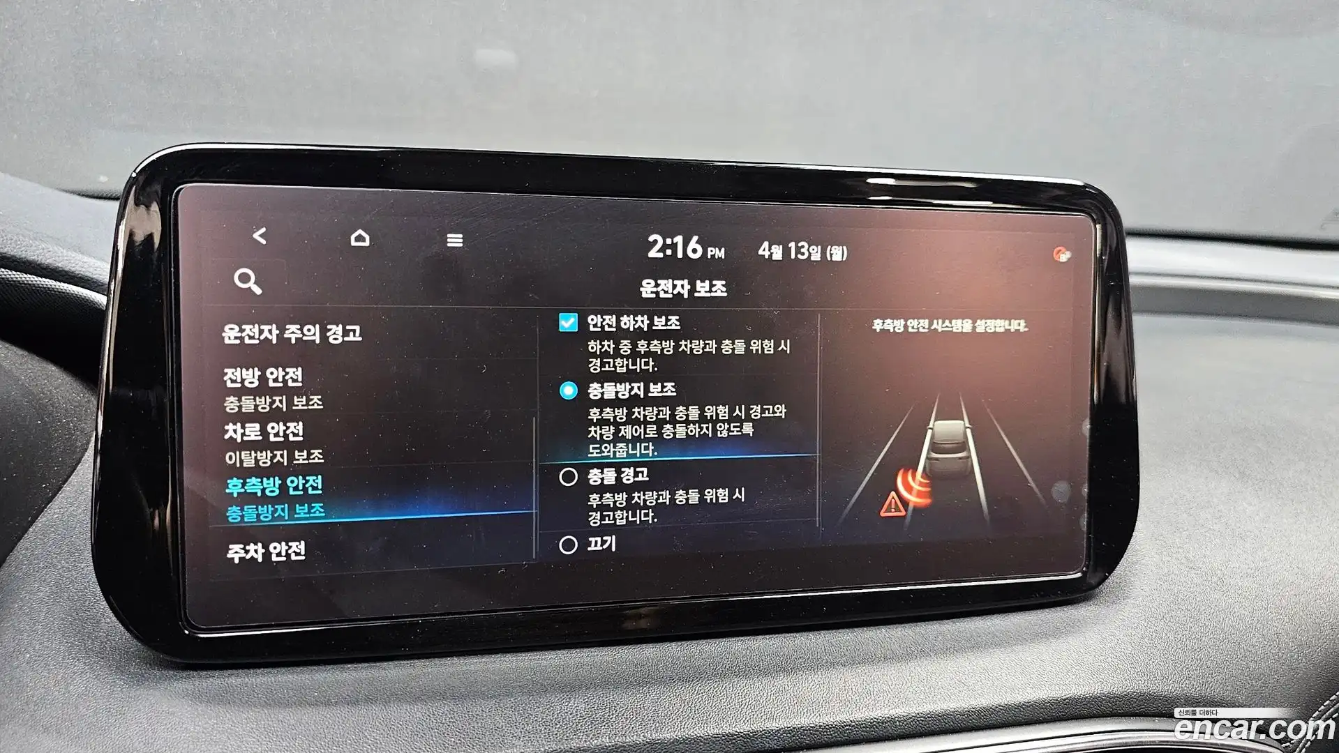 Santafe Hyundai 2021.0-OPTION-021
