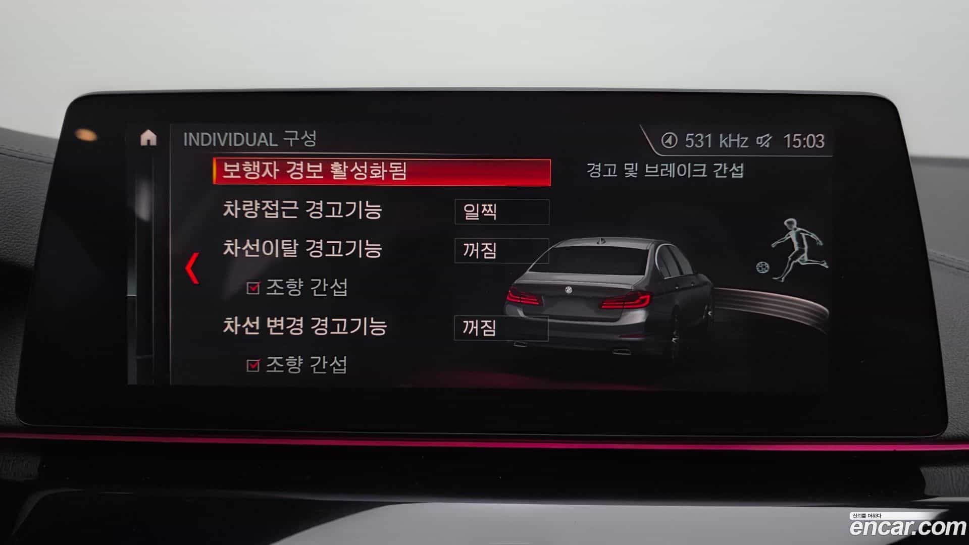 5-Series BMW 2019.5-OPTION-020