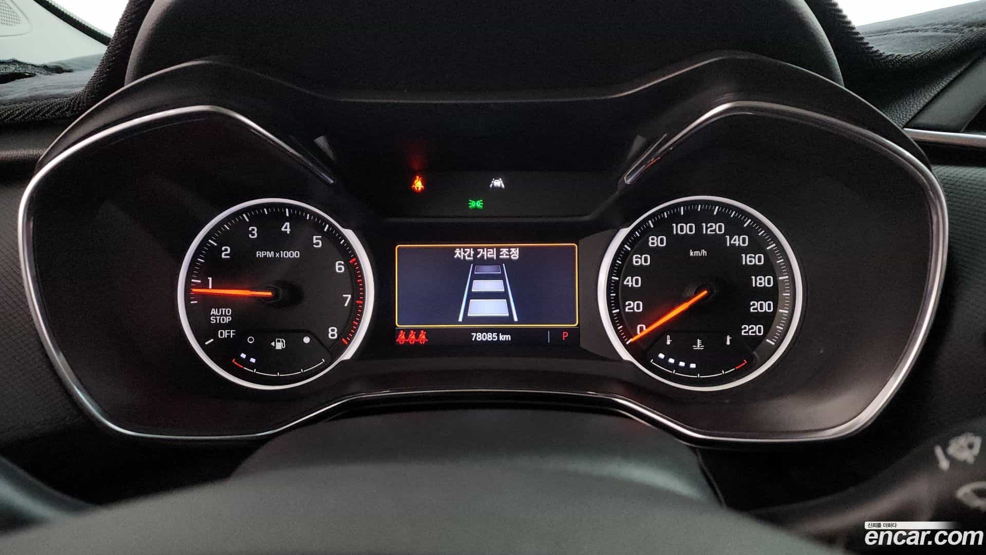 Trailblazer Chevrolet 2020.2-INNER-008