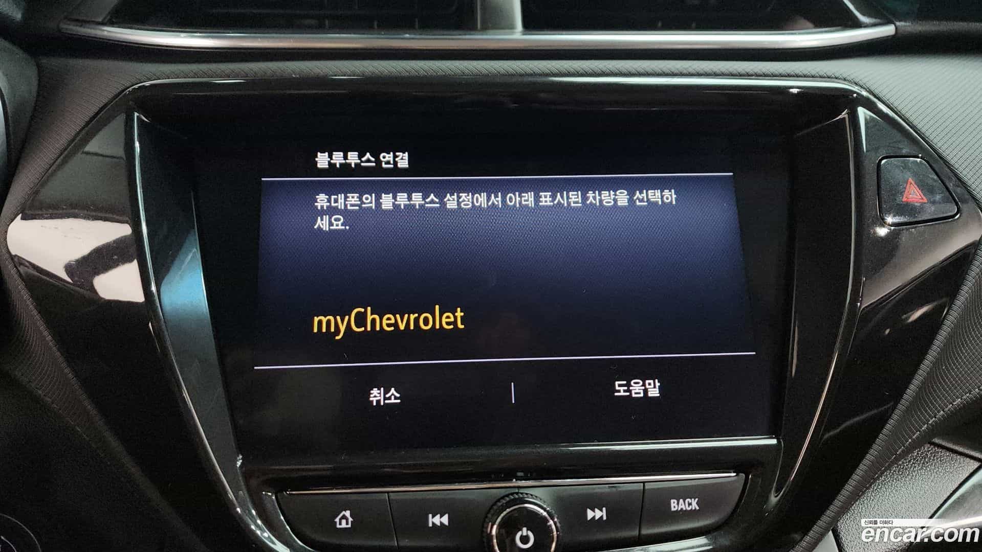 Trailblazer Chevrolet 2020.2-OPTION-045
