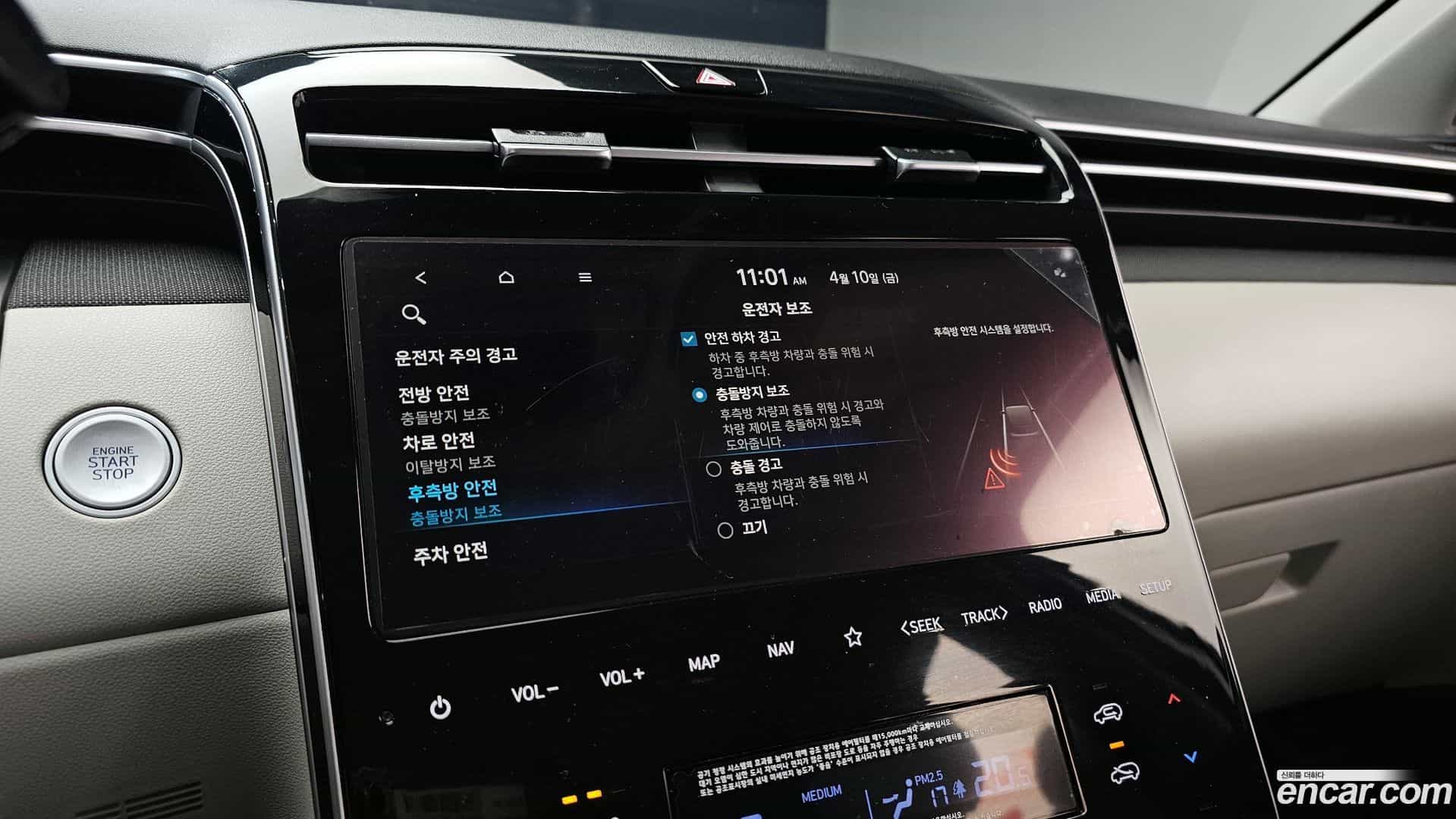 Tucson Hyundai 2023.3-OPTION-021