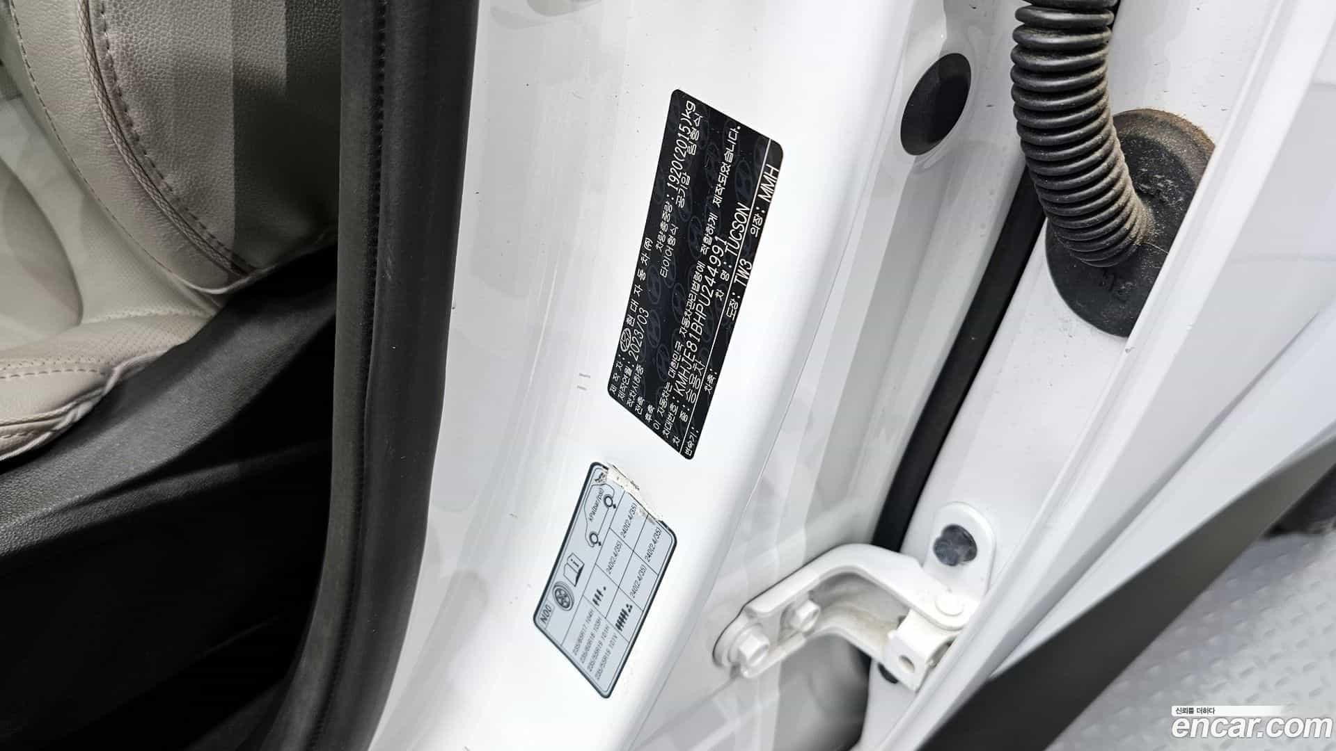Tucson Hyundai 2023.3-OPTION-043