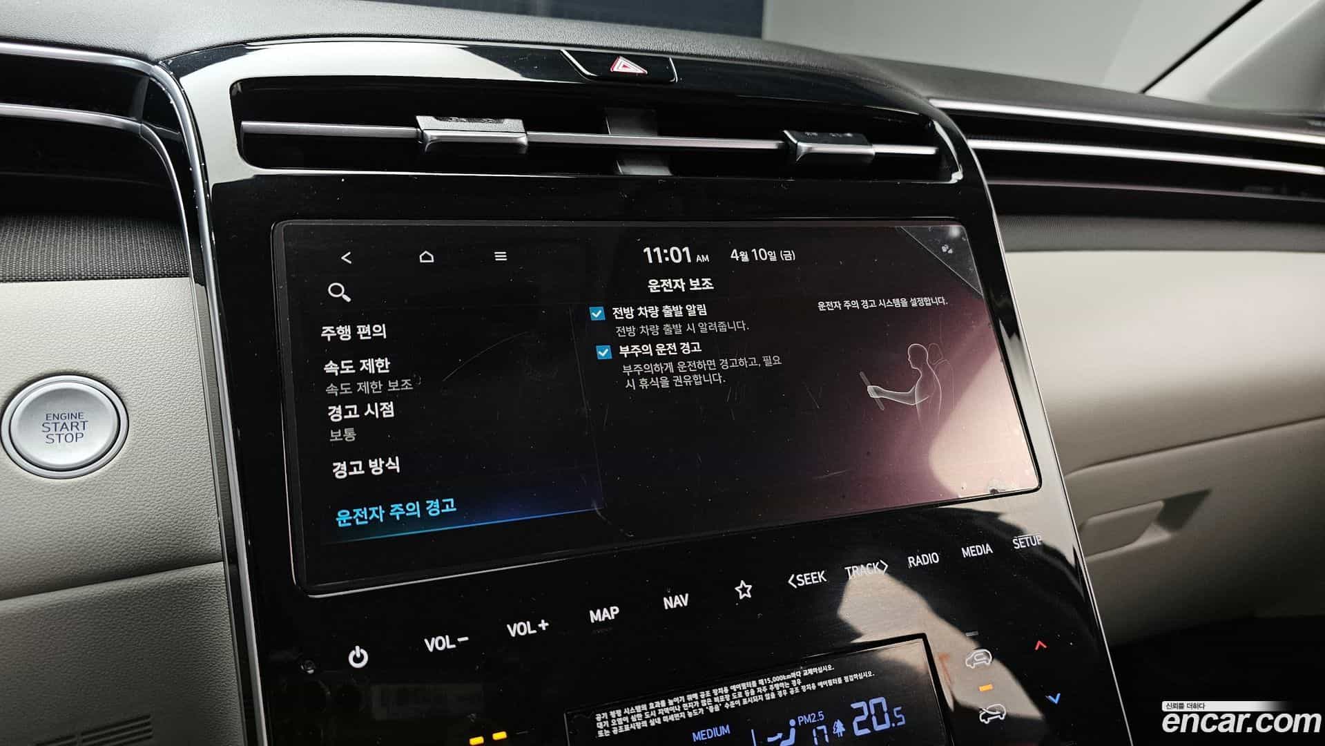 Tucson Hyundai 2023.3-OPTION-045