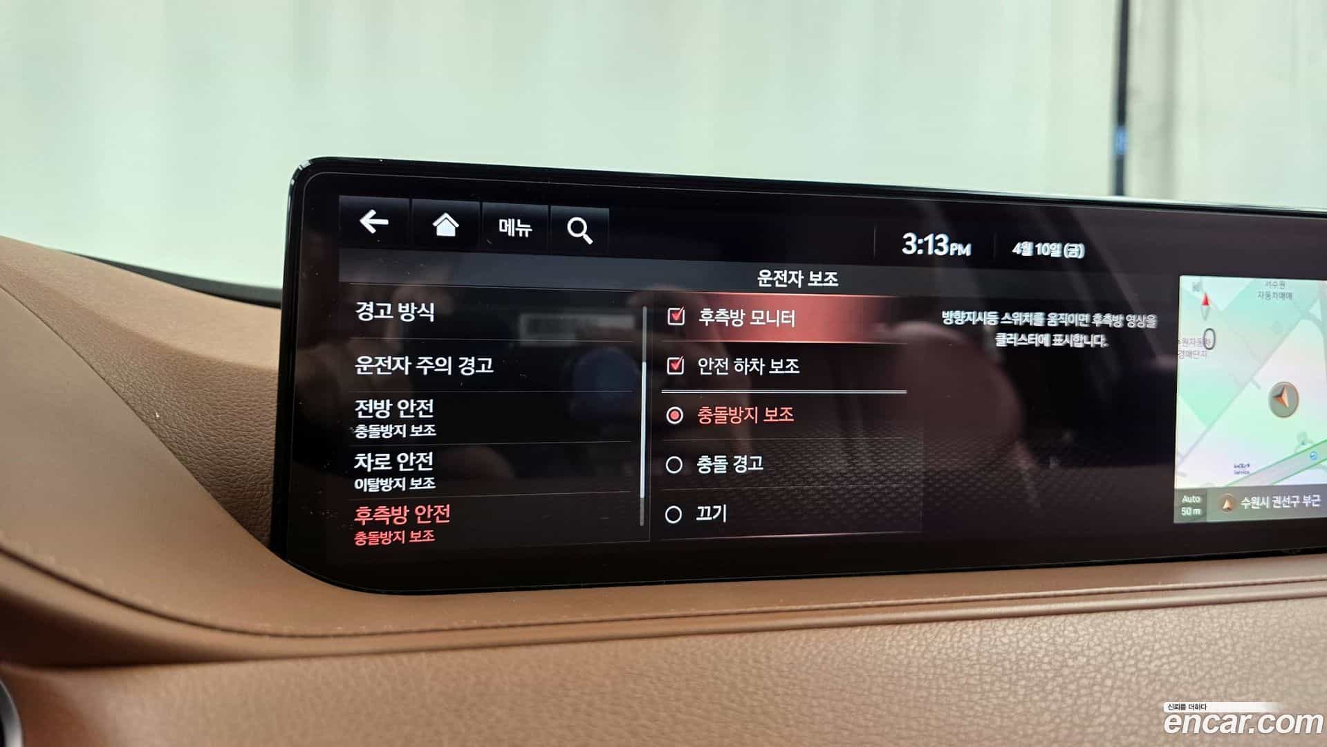 G80 Genesis 2021.0-OPTION-023